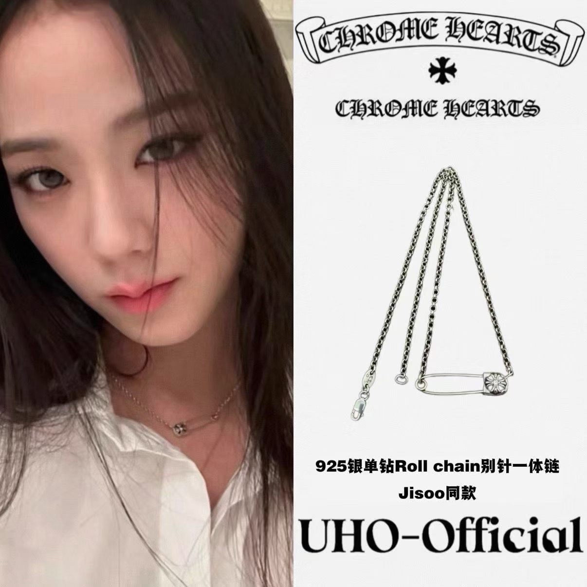 Safety Pin Integrated Necklace