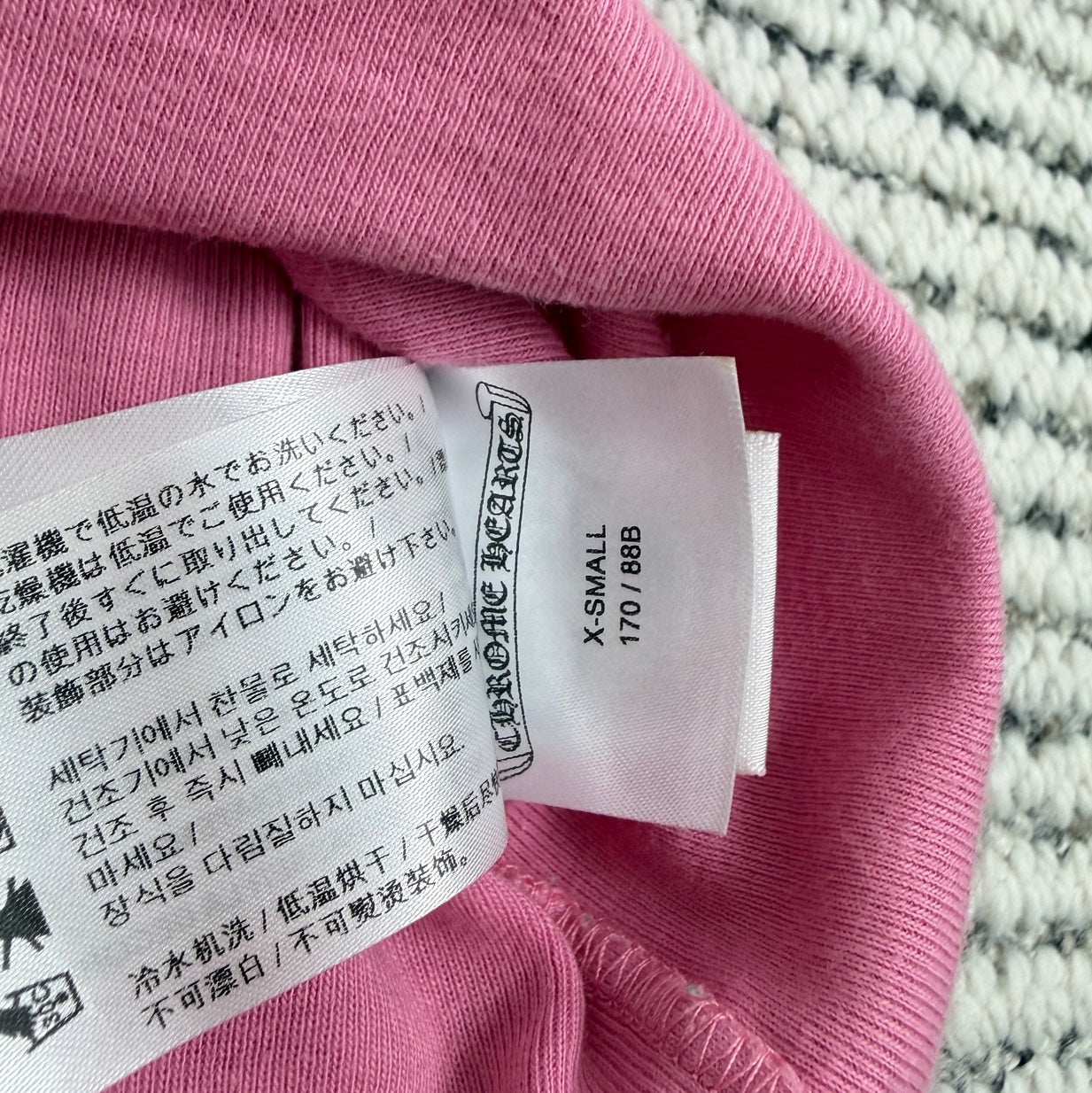 Baby T Shirt