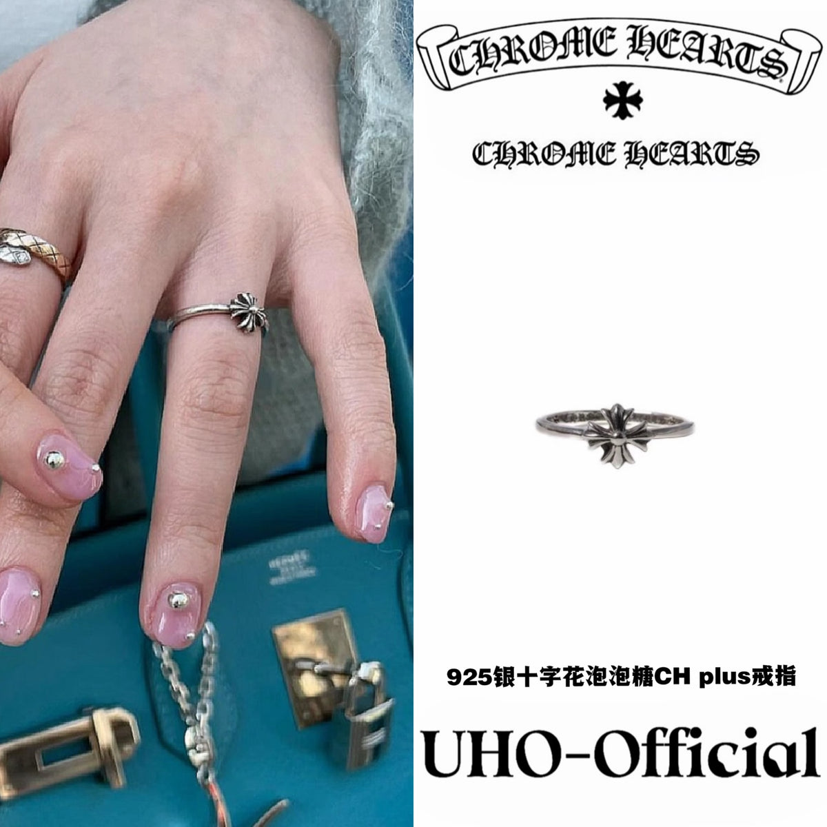 Silver CH Plus Cross Bubblegum Ring