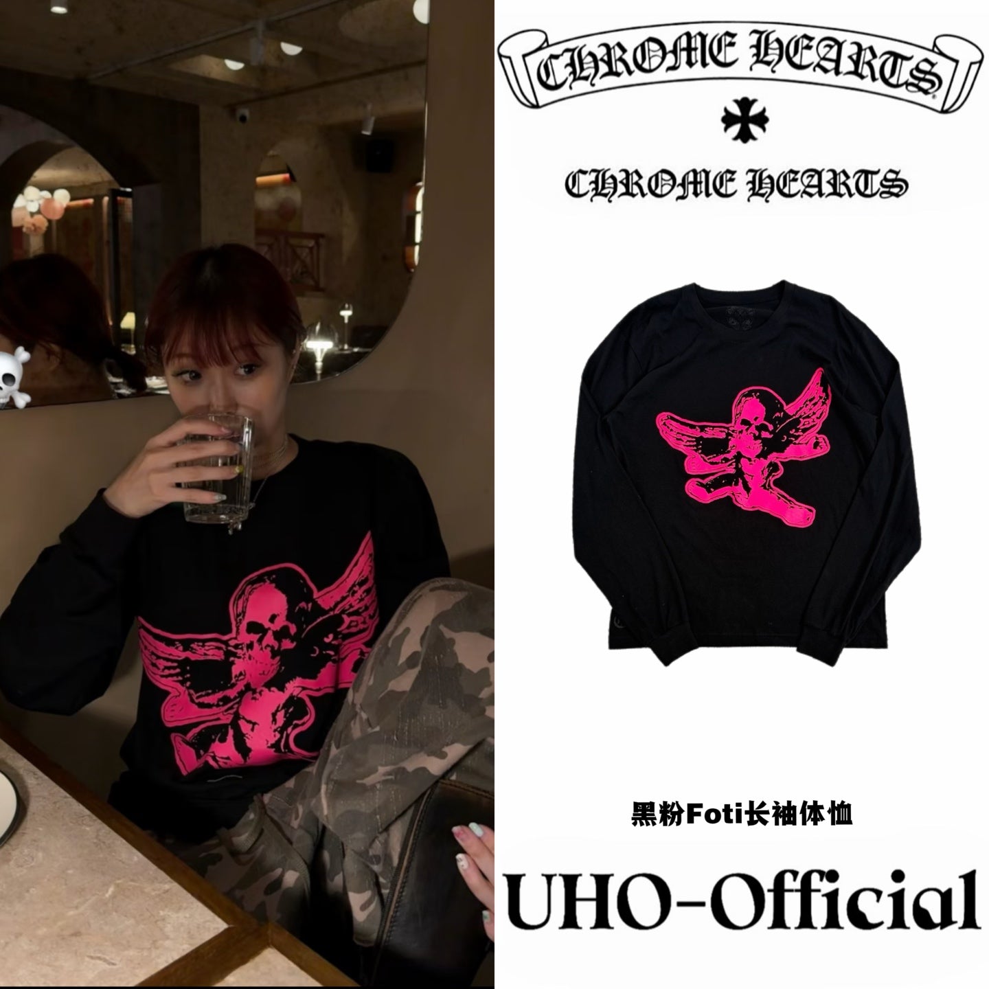 Long Sleeve Tee