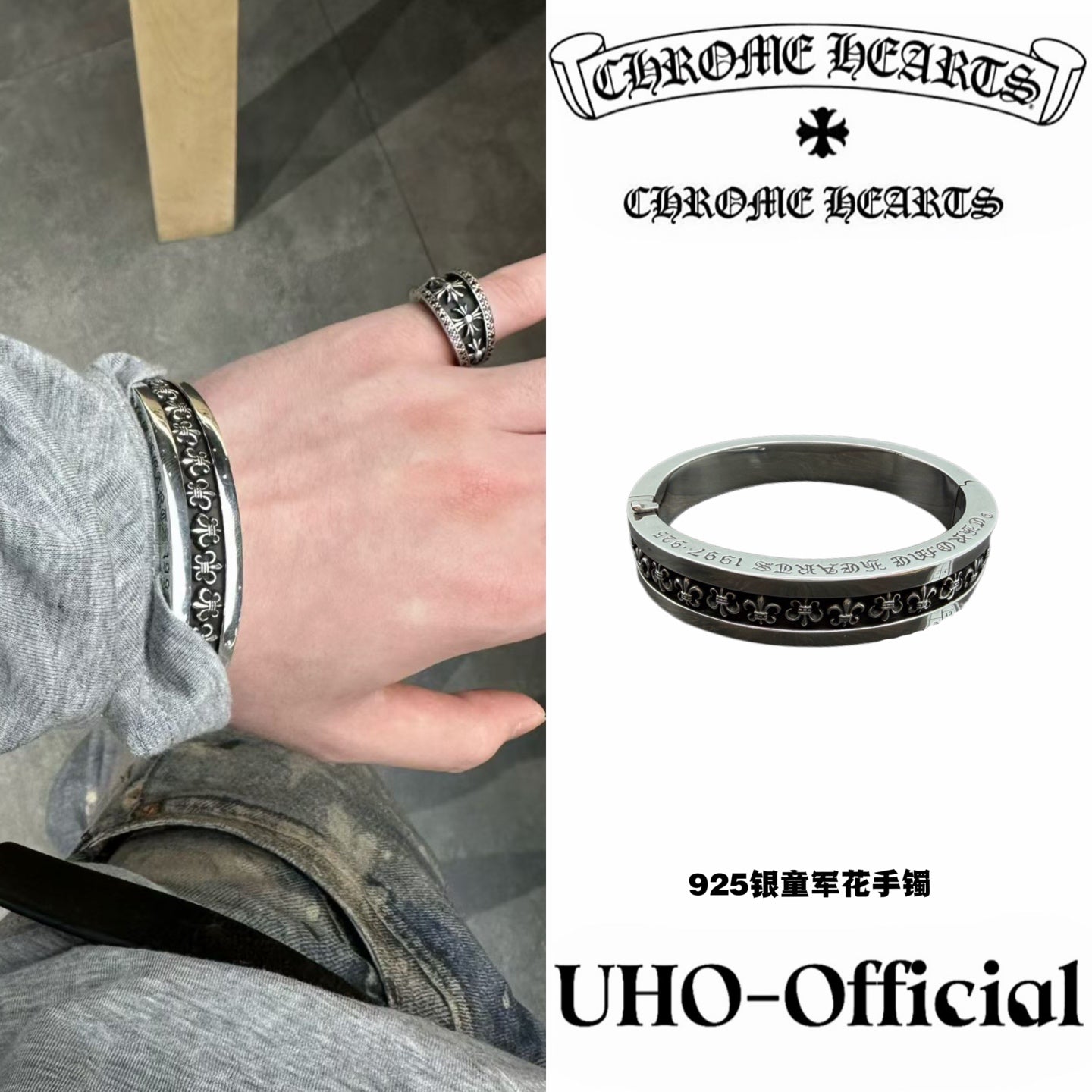 Fleur-de-Lis Hinged Bangle