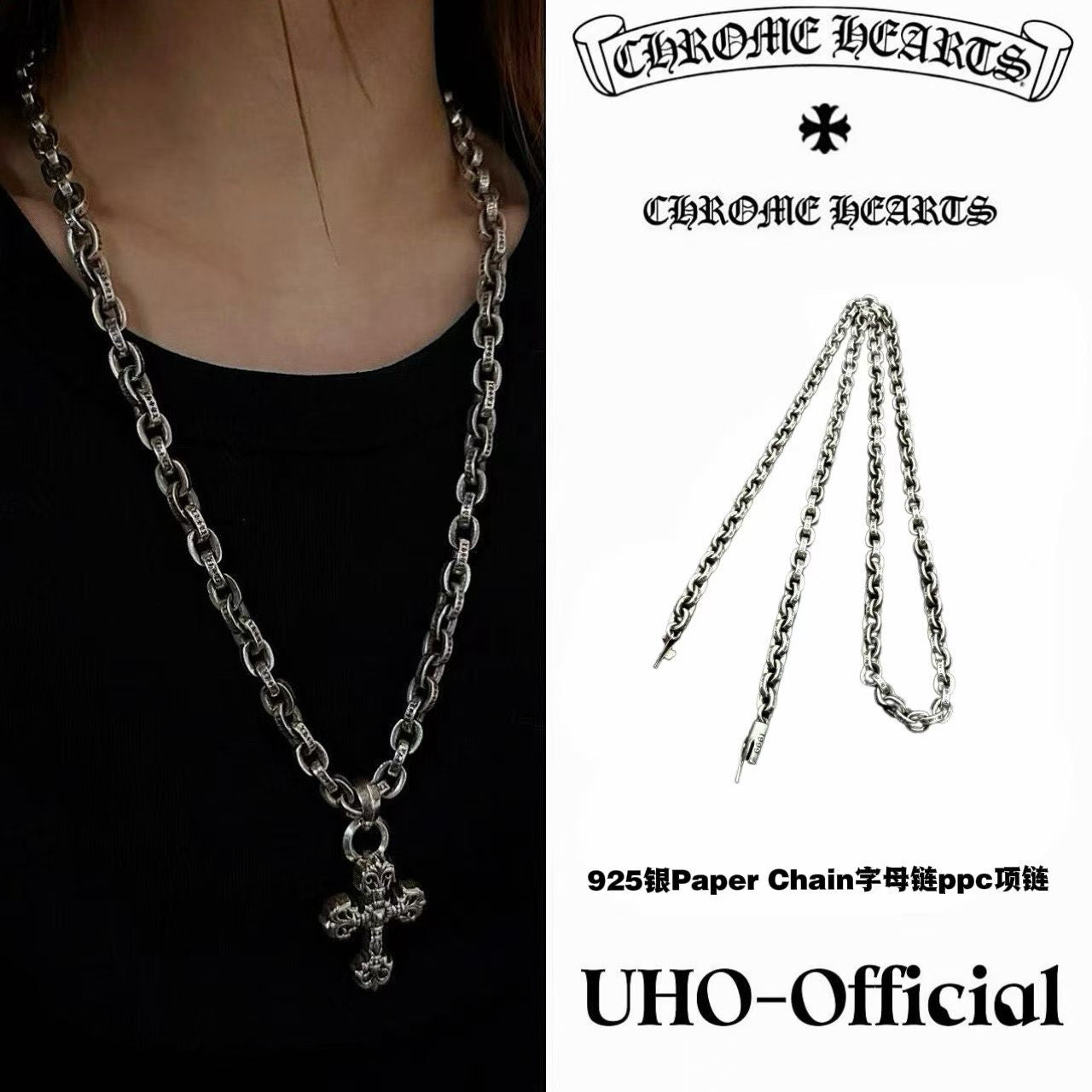 PPC Necklace