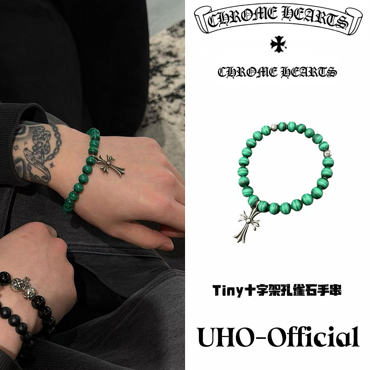 Malachite Bracelet