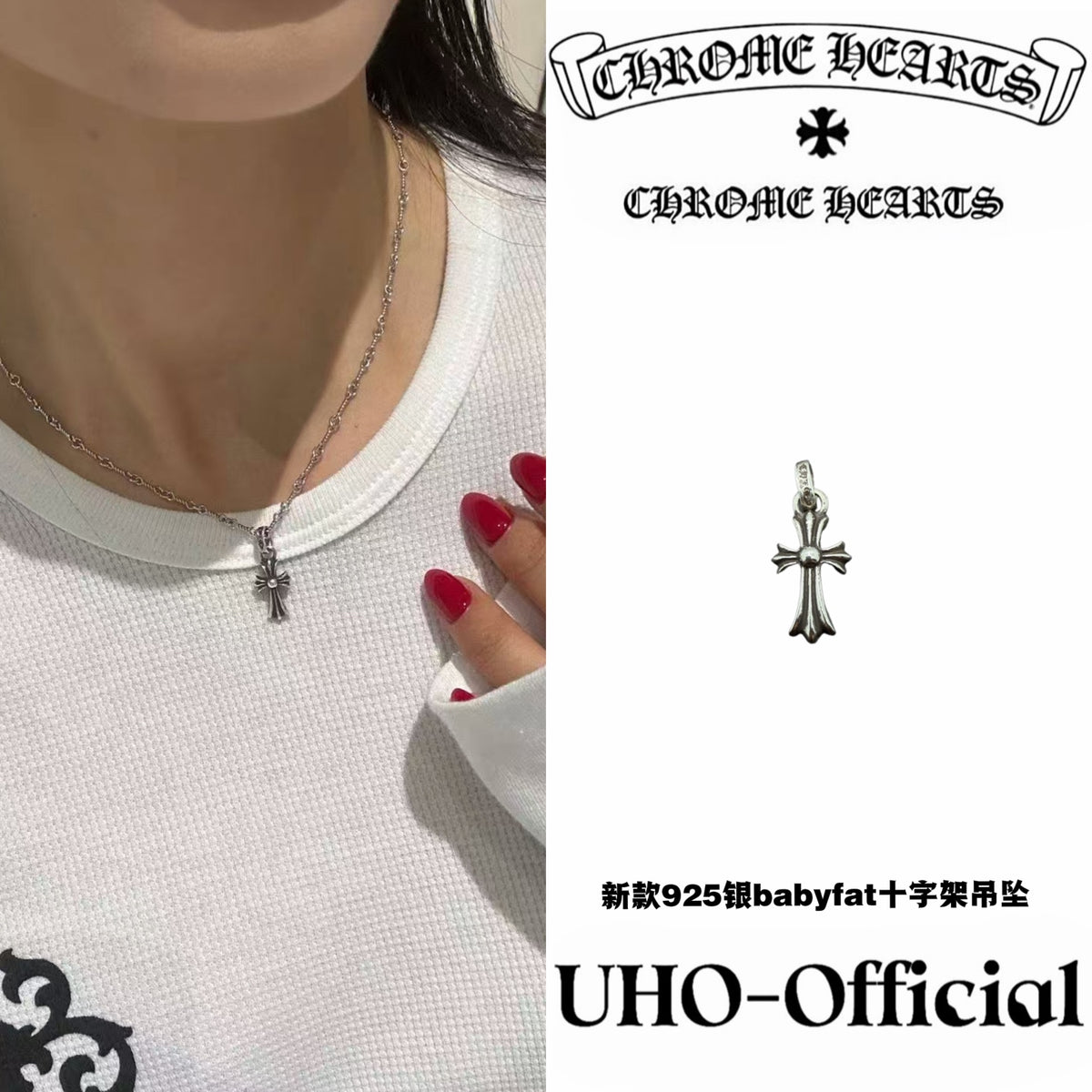 Baby Fat Cross Pendant