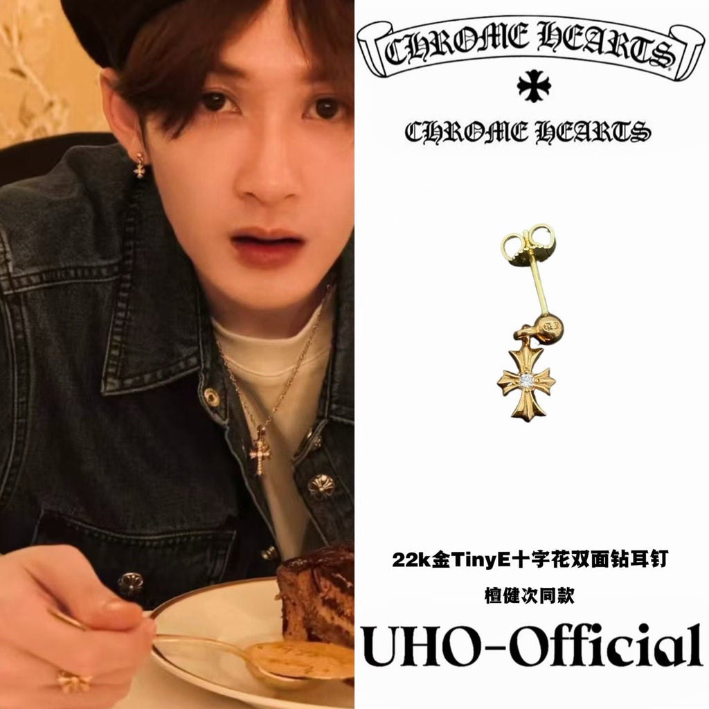 Tiny-E Earring
