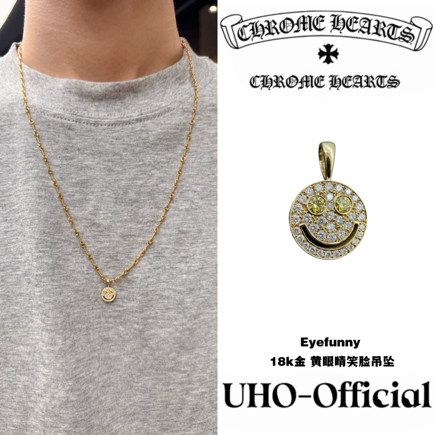 18k Gold Smiley Pendant