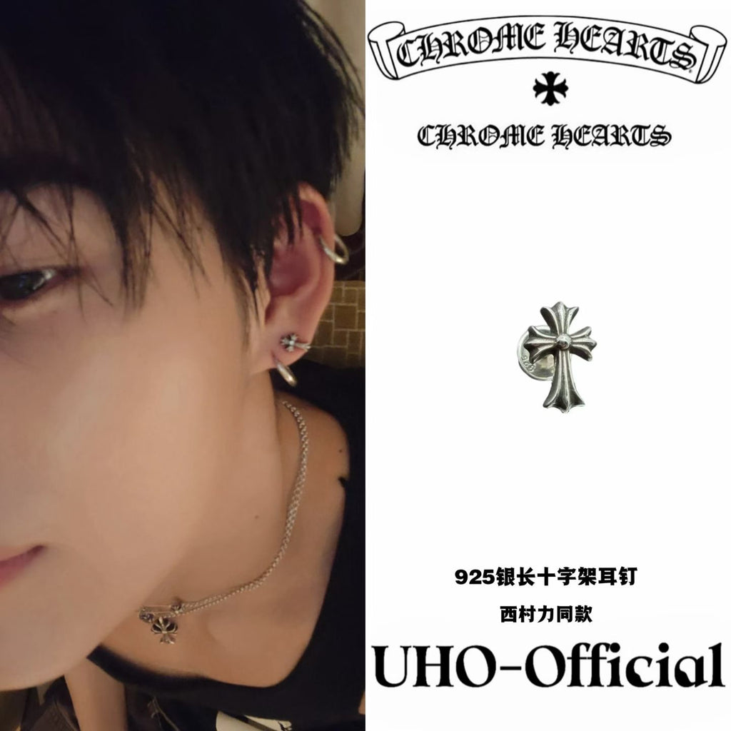 Long Cross Stud Earring