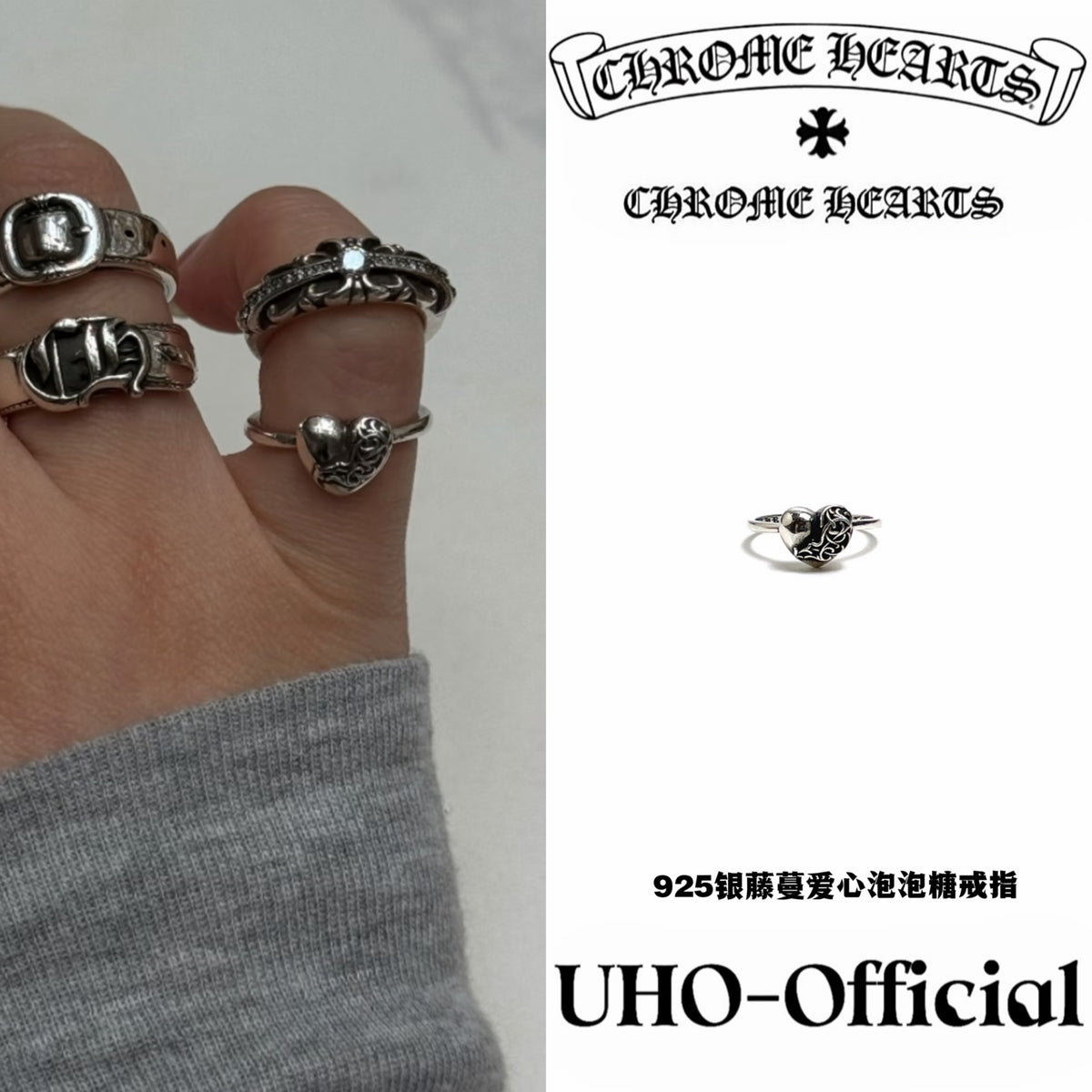 Silver Vine Heart Bubblegum Ring