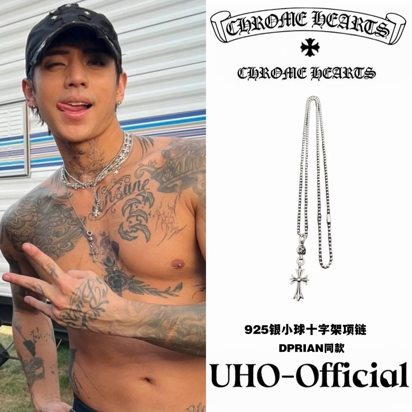 Pendant with Ball Chain