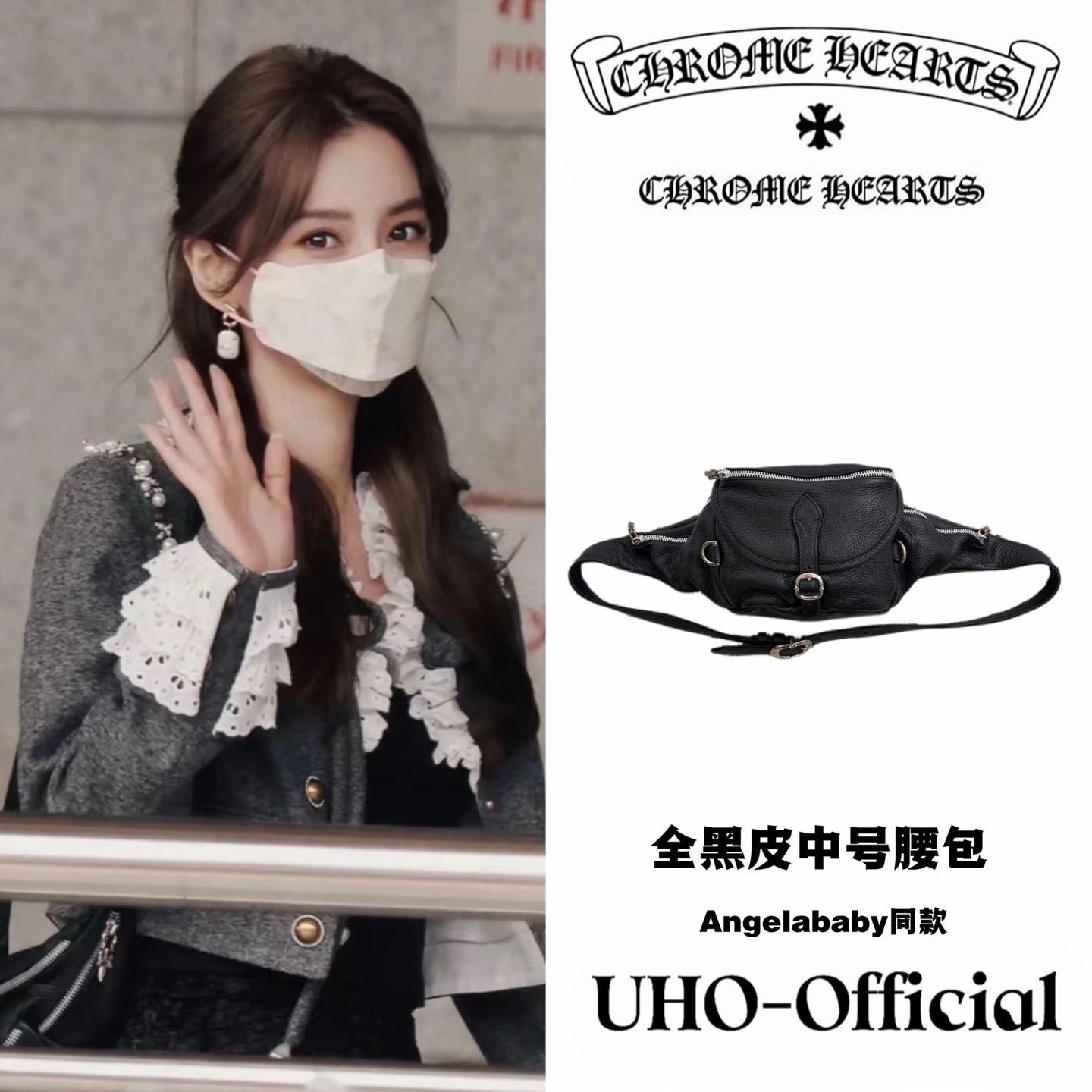 Waist Bag & Crossbody Bag