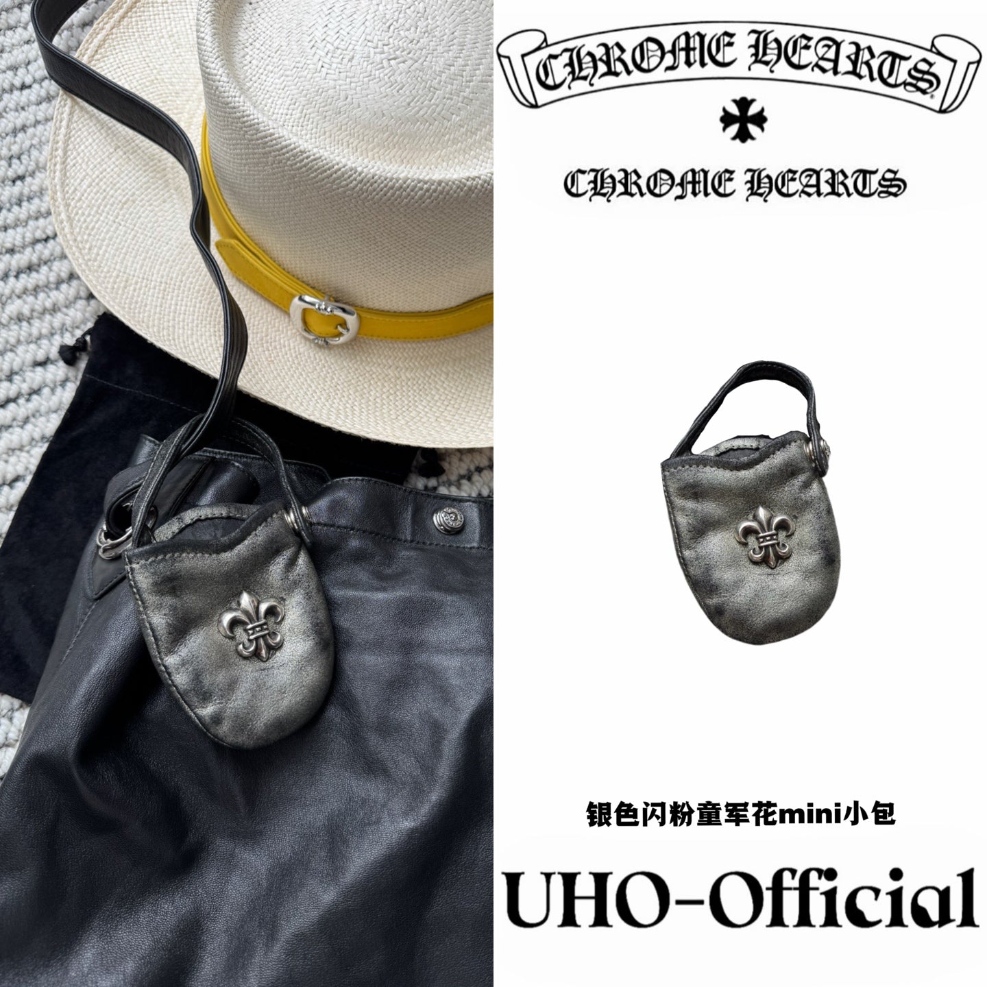 Mini Pouch