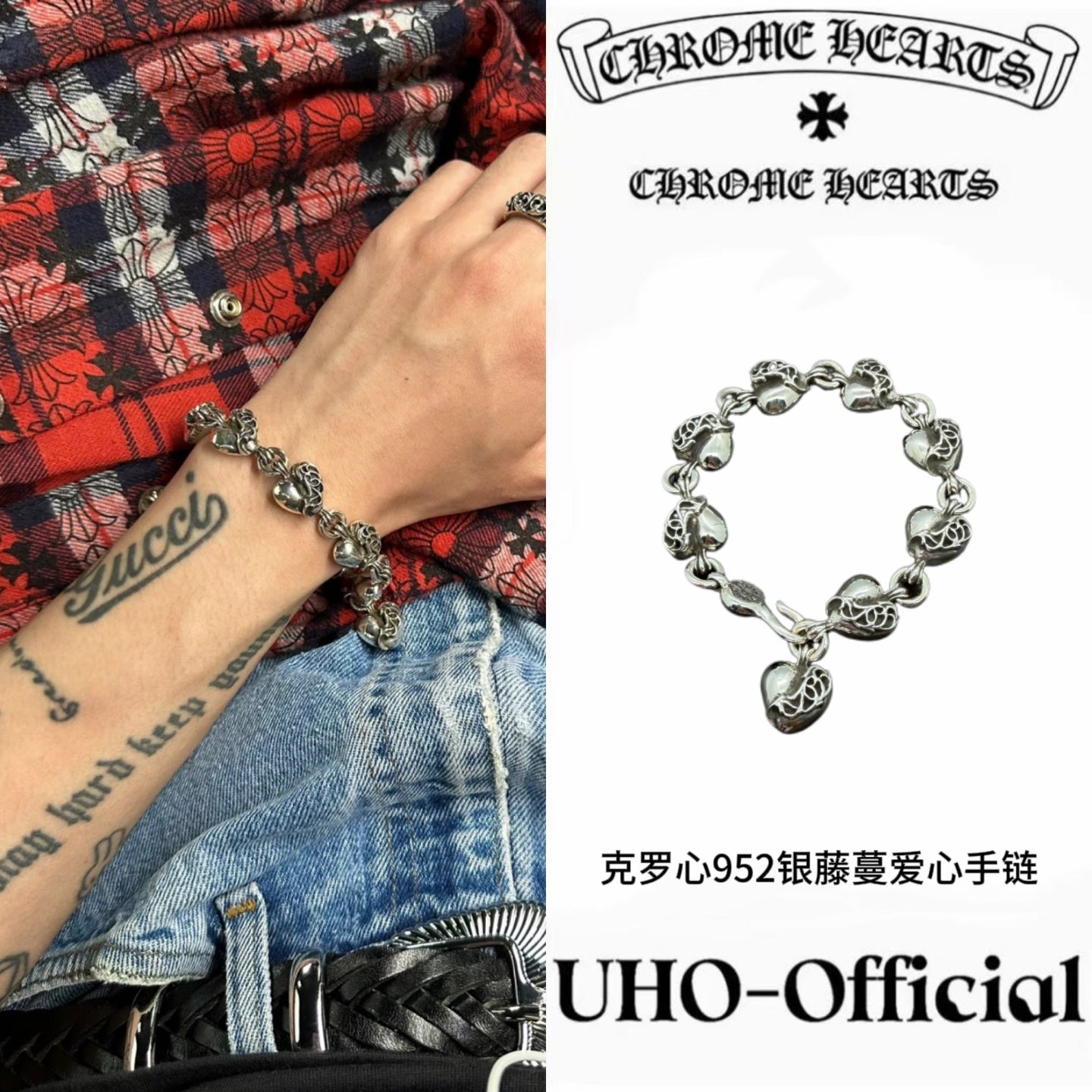 925 Silver Vine Heart Bracelet