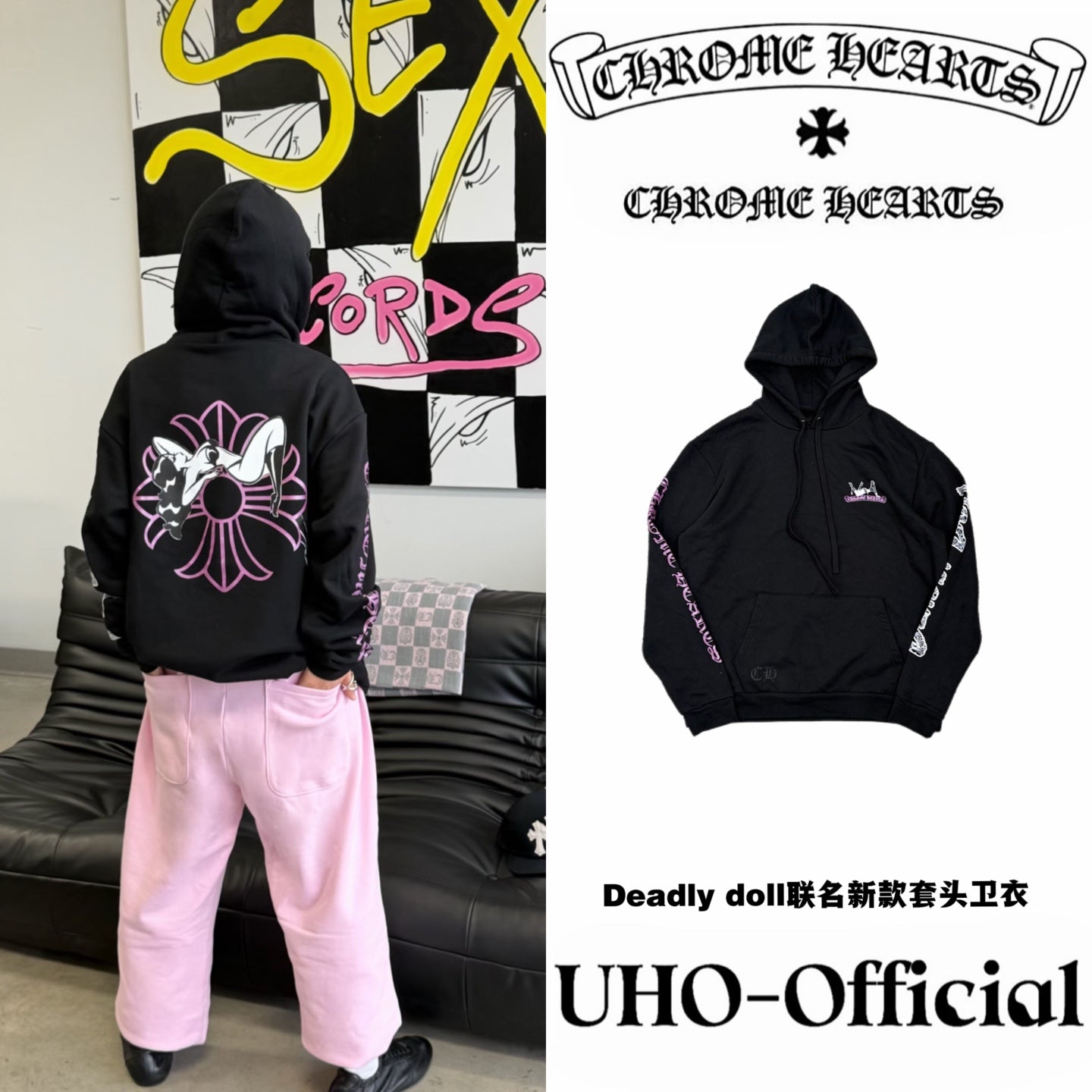 Pullover Hoodie