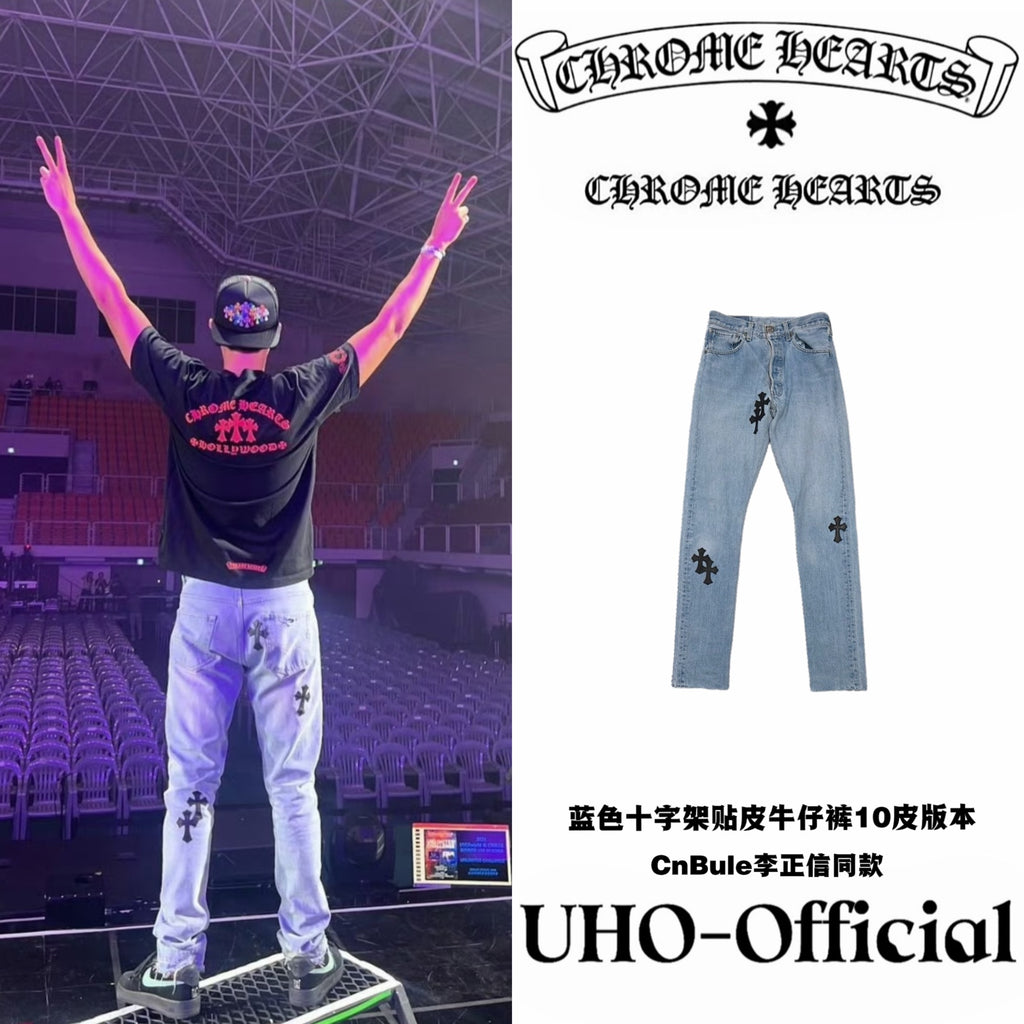 Denim Jeans