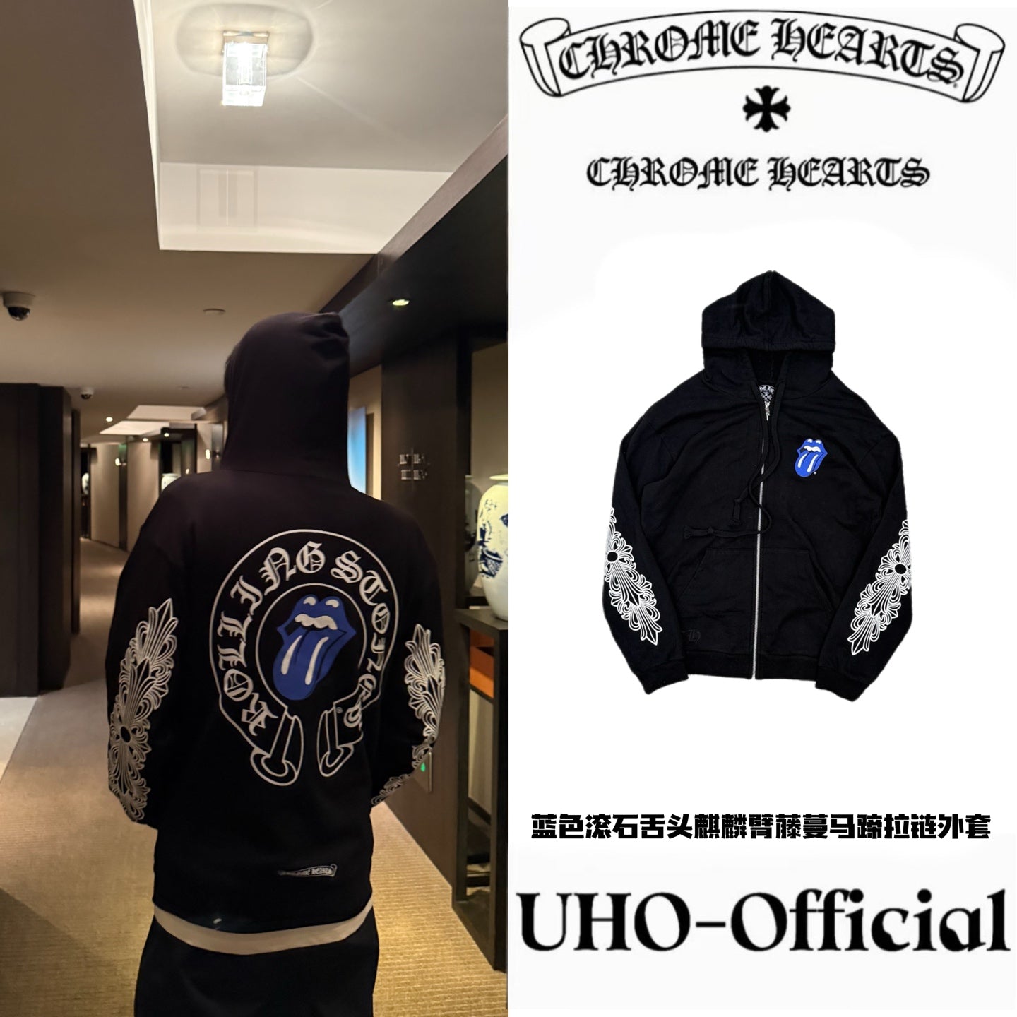 Hoodie
