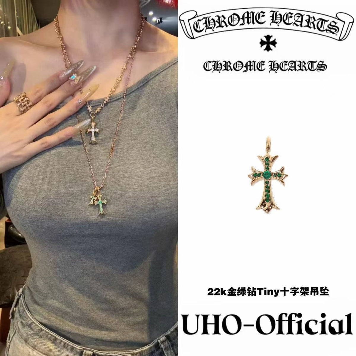 22K Gold Emerald Tiny Cross Pendant