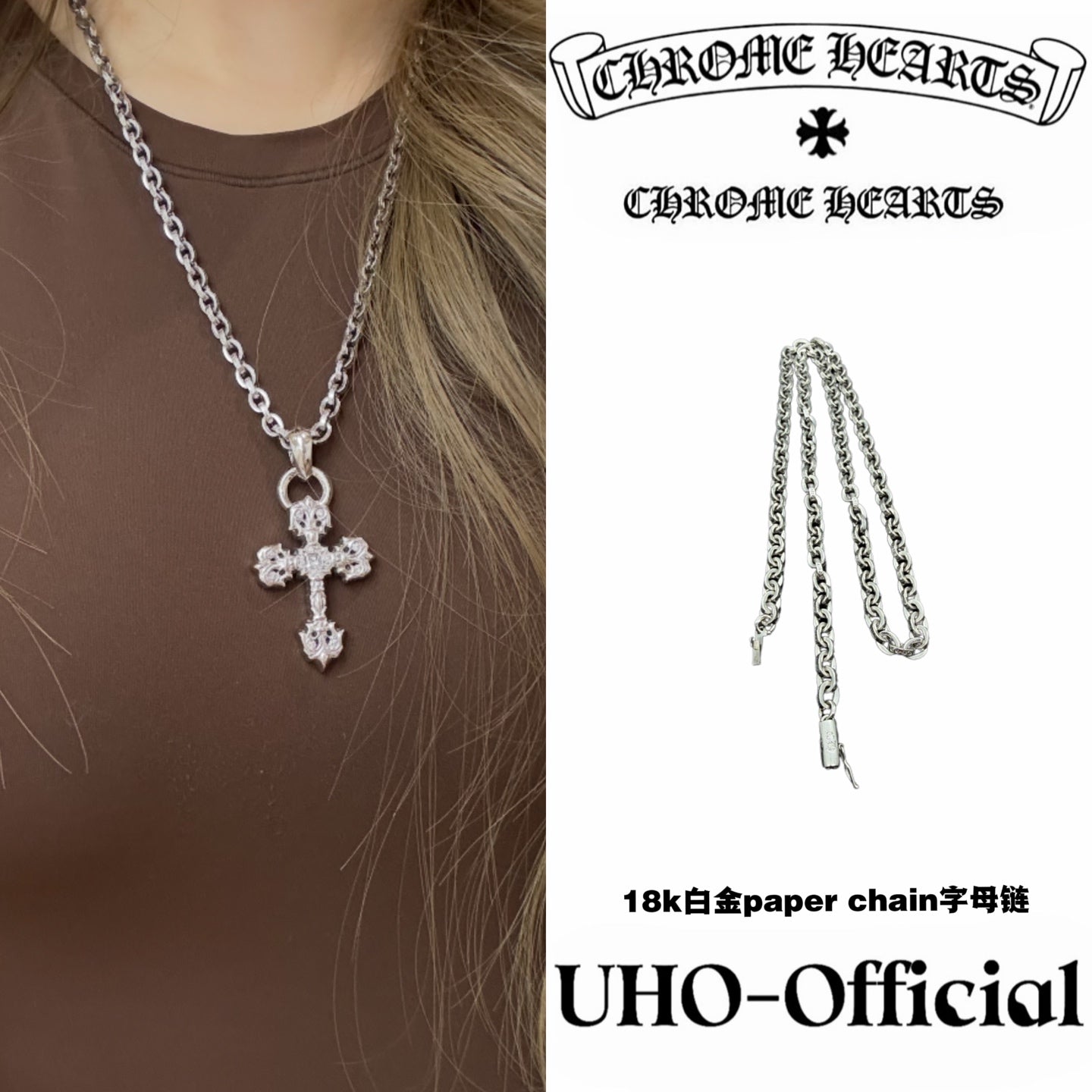 PPC Necklace