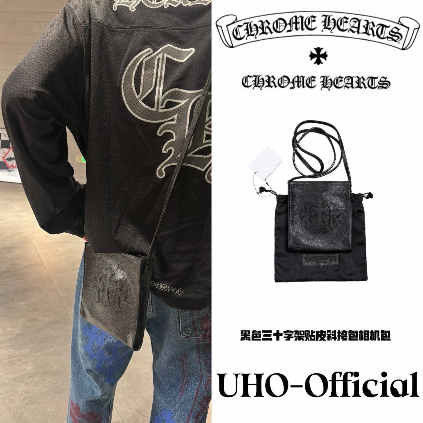 Crossbody Camera Bag