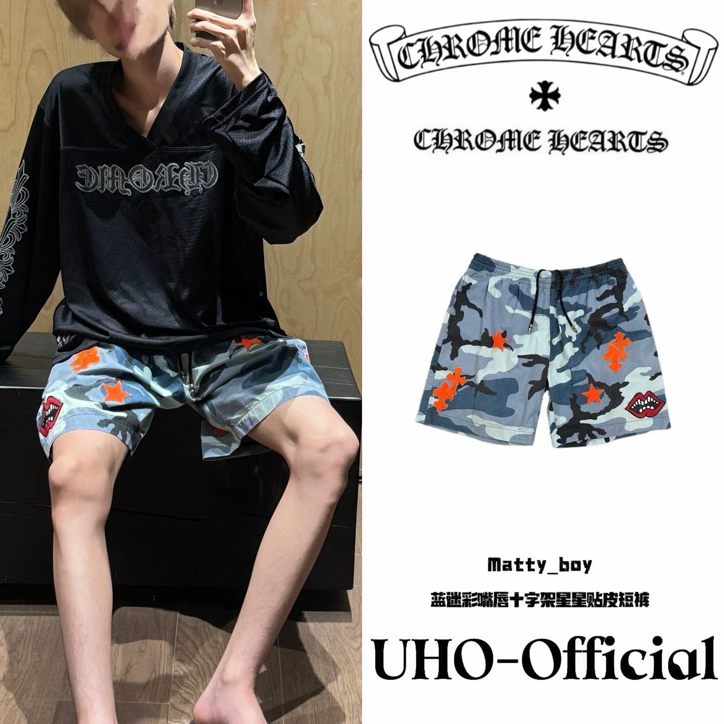 Bleu Camo Shorts