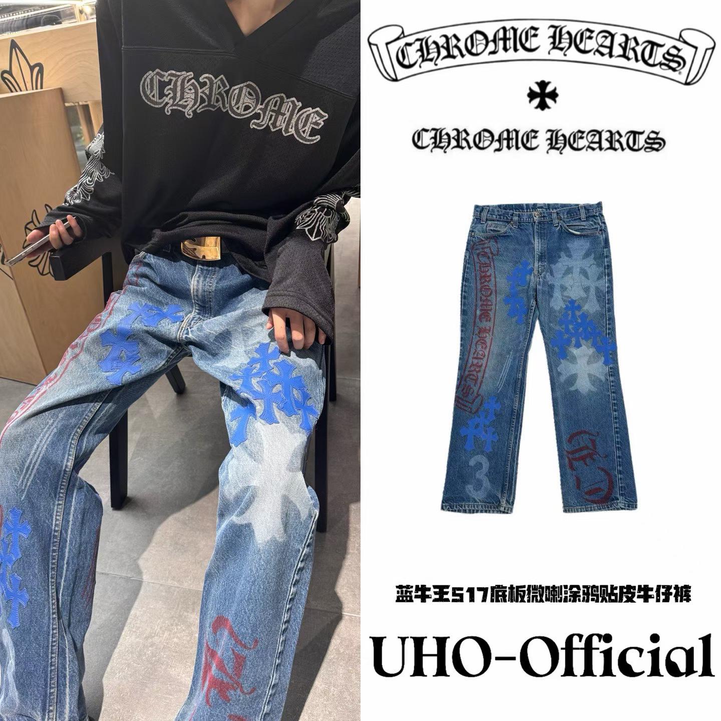 Blue King Jeans