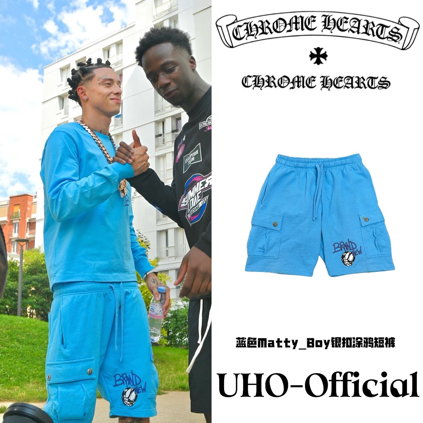 Graffiti Shorts