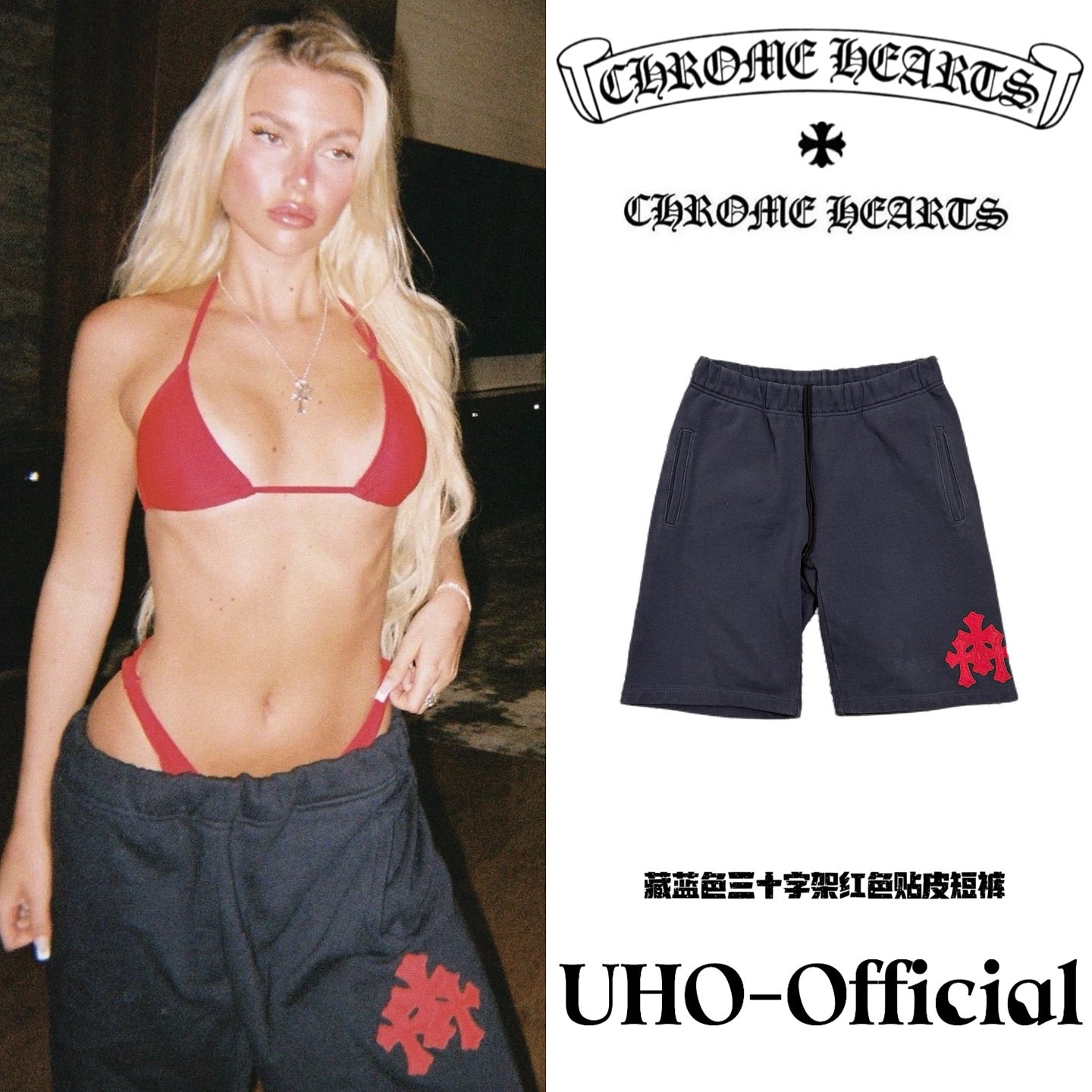Leather Patch Shorts