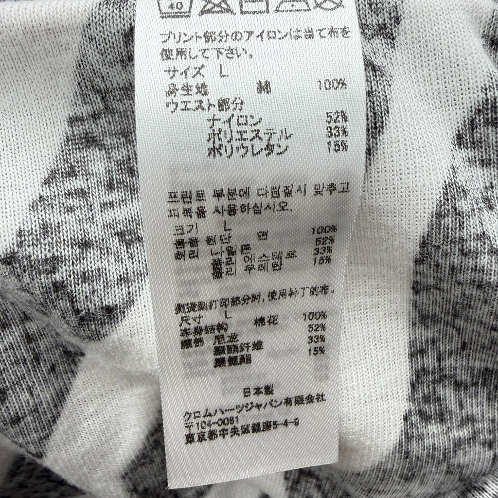 Underwear