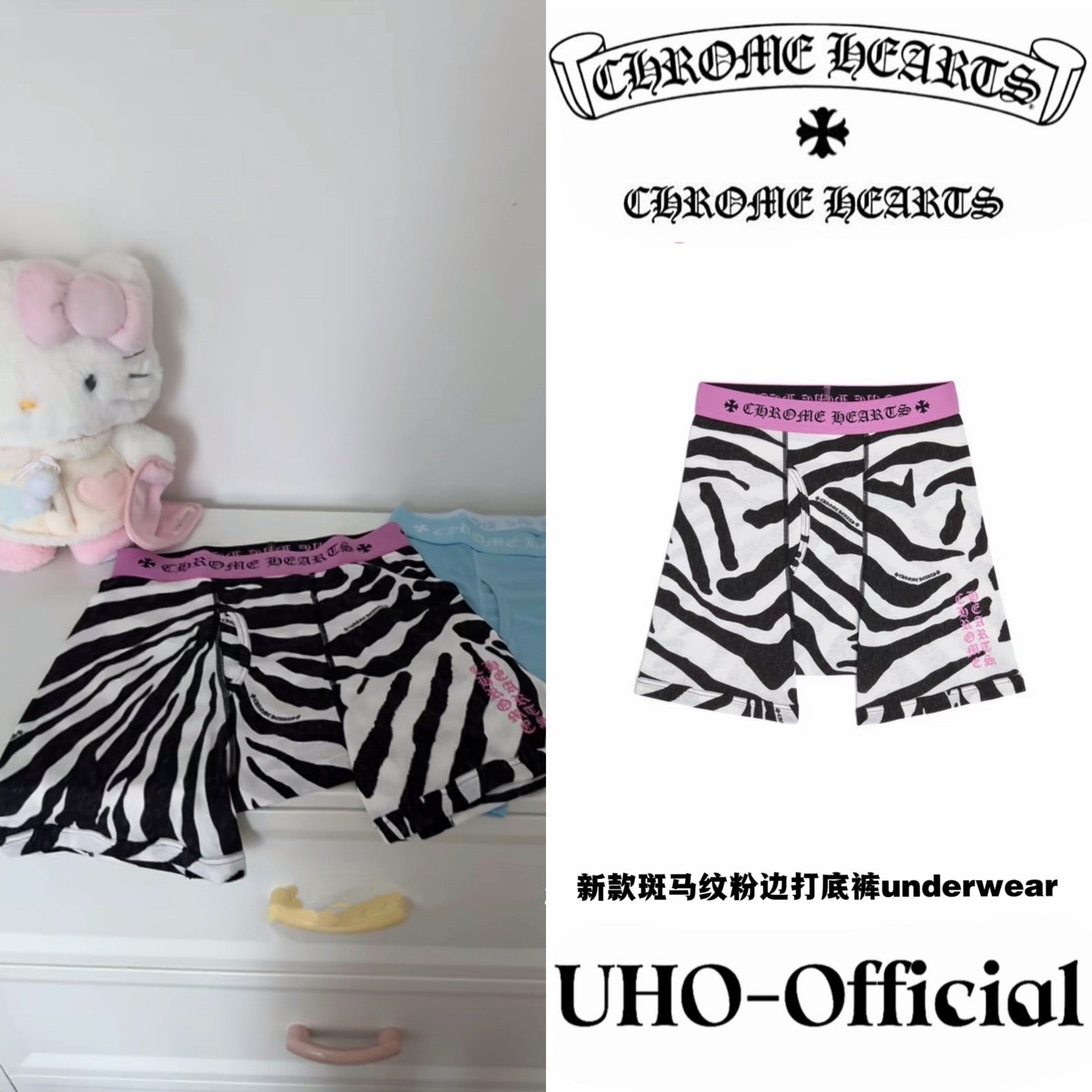 Underwear