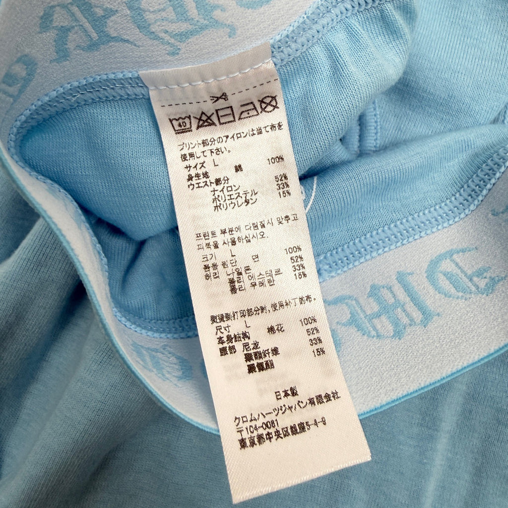 Baby Blue Underwear