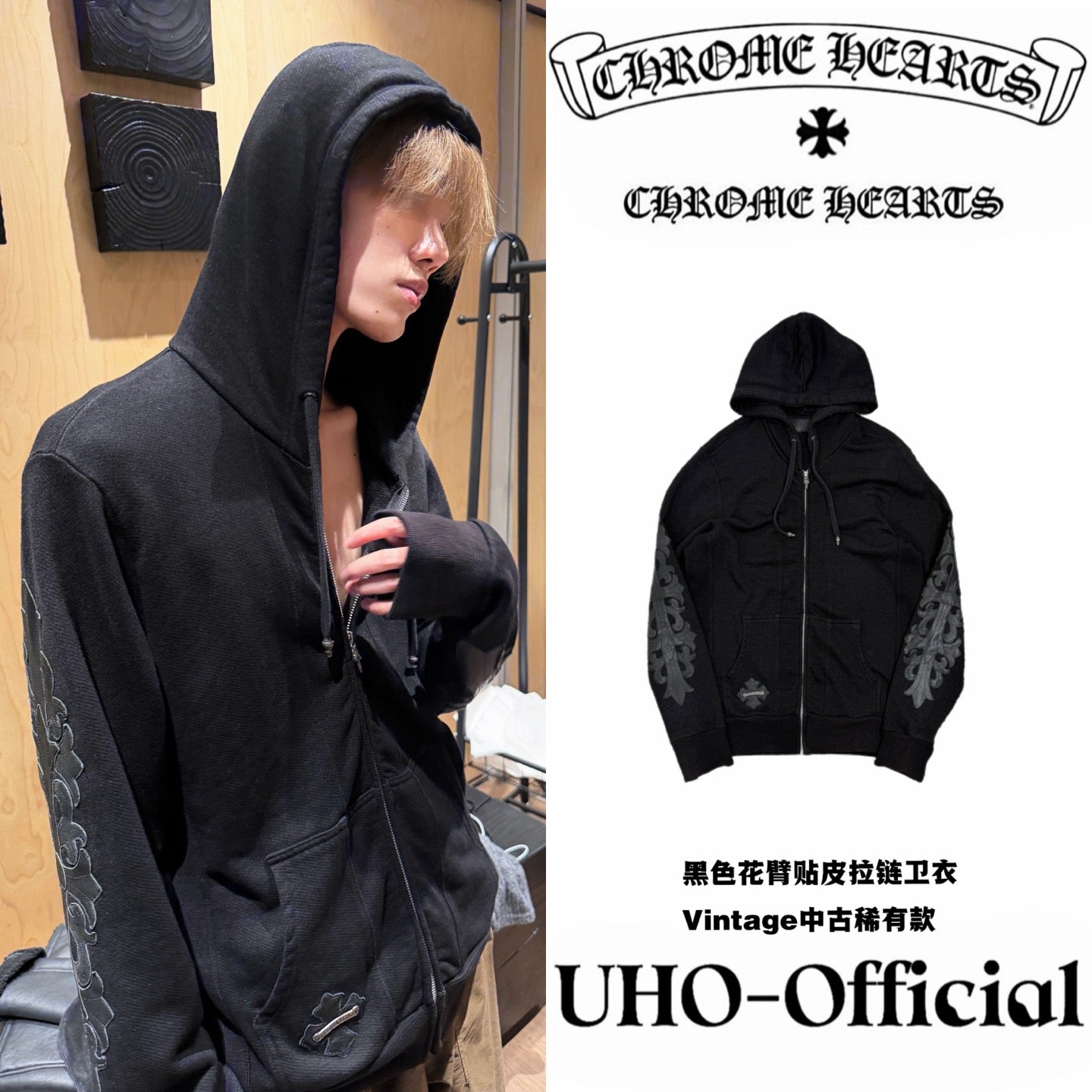 Zip-Up Hoodie