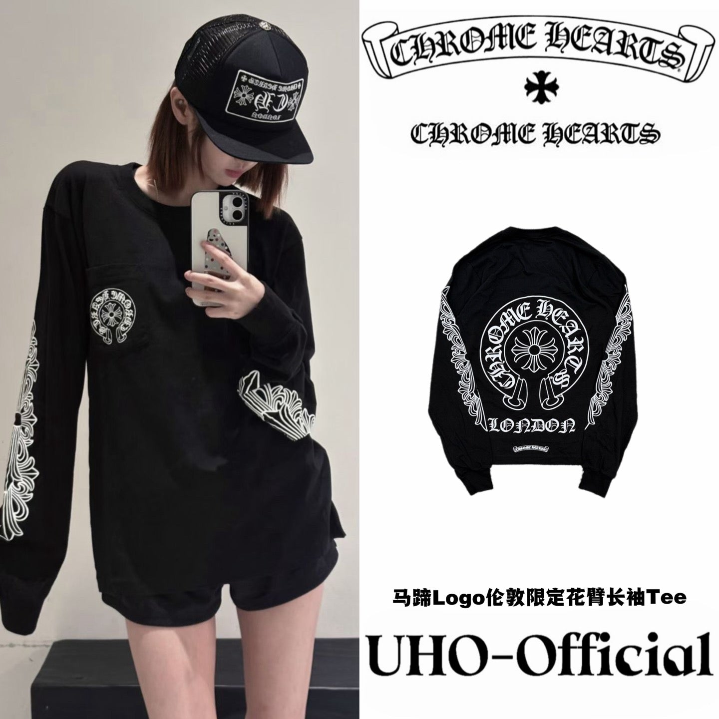 Long Sleeve Tee
