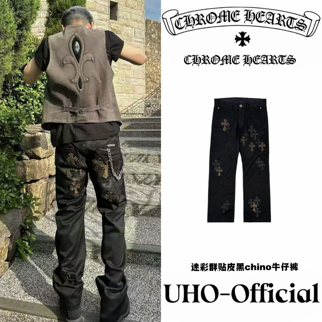 Leather Patch Pants