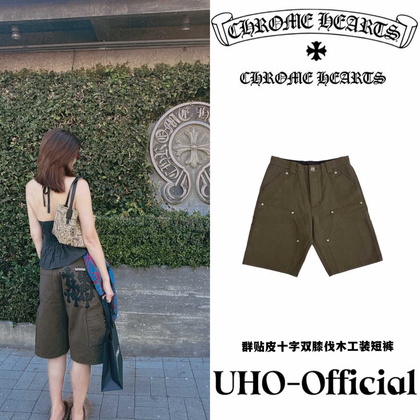 Leather Patch Cargo Shorts