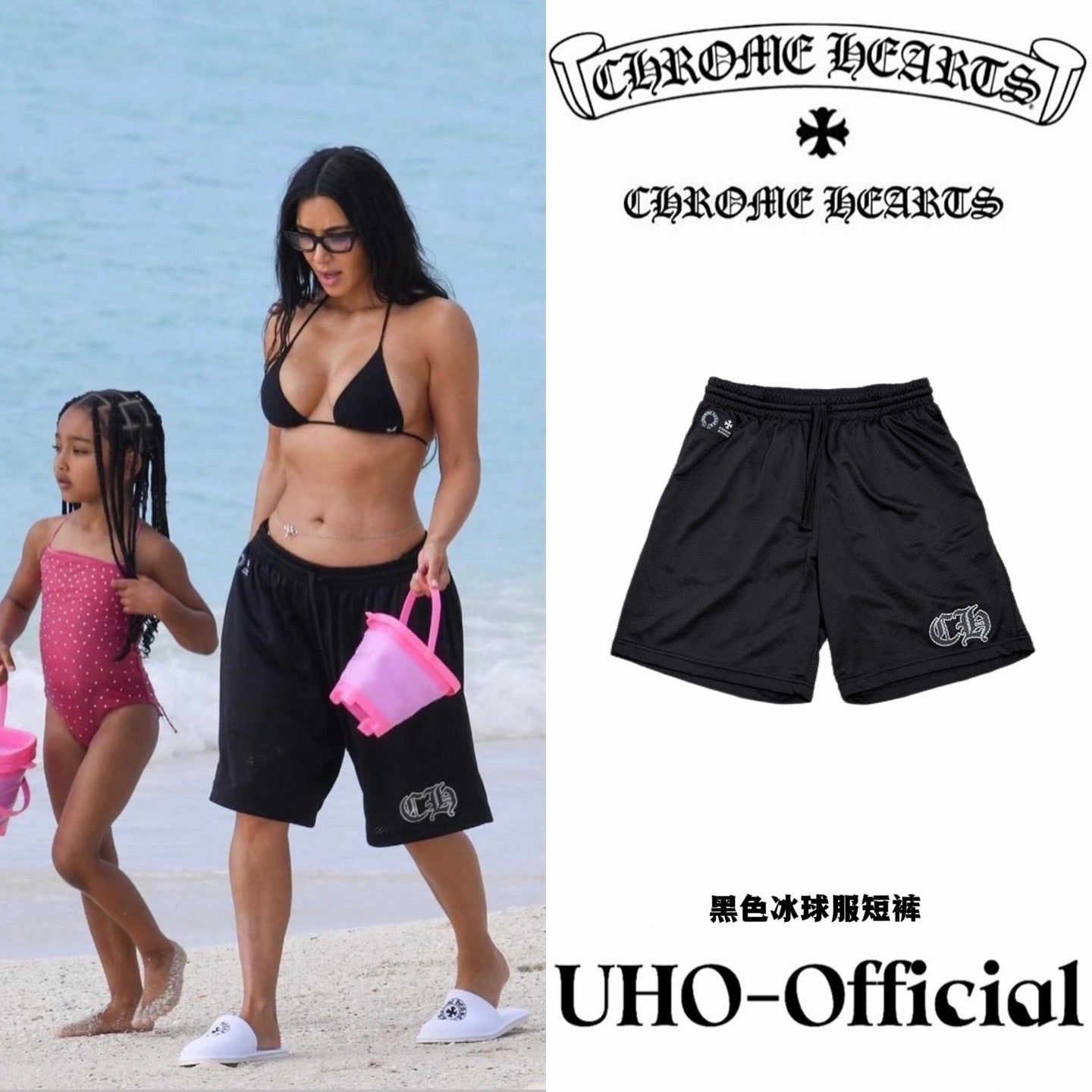 Black Hockey Shorts