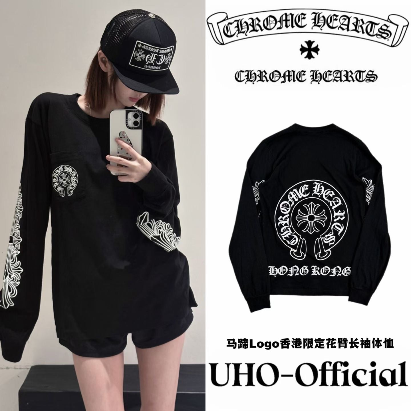 Long Sleeve Tee