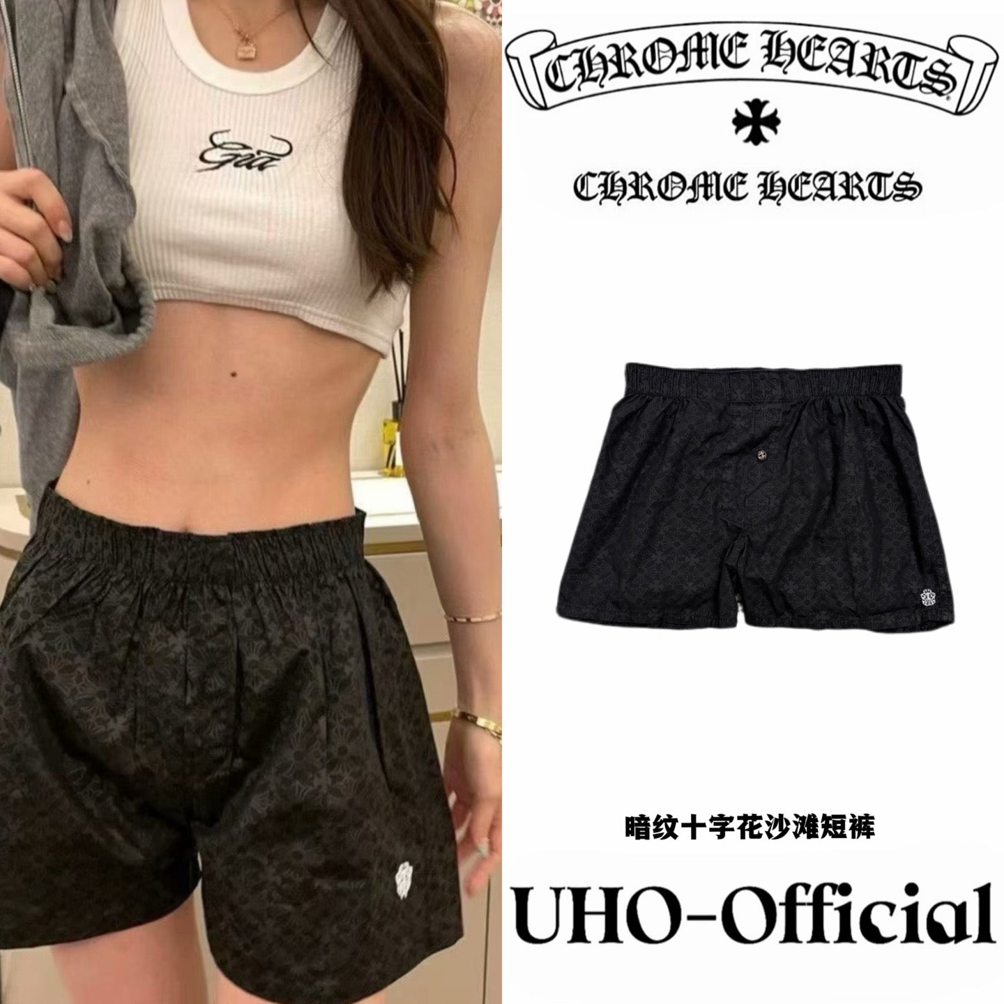 Aro Shorts & Beach Shorts