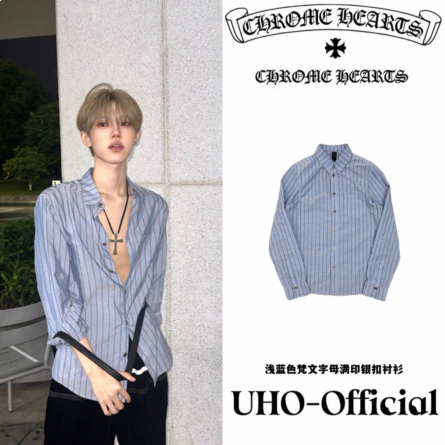 Silver Button Shirt
