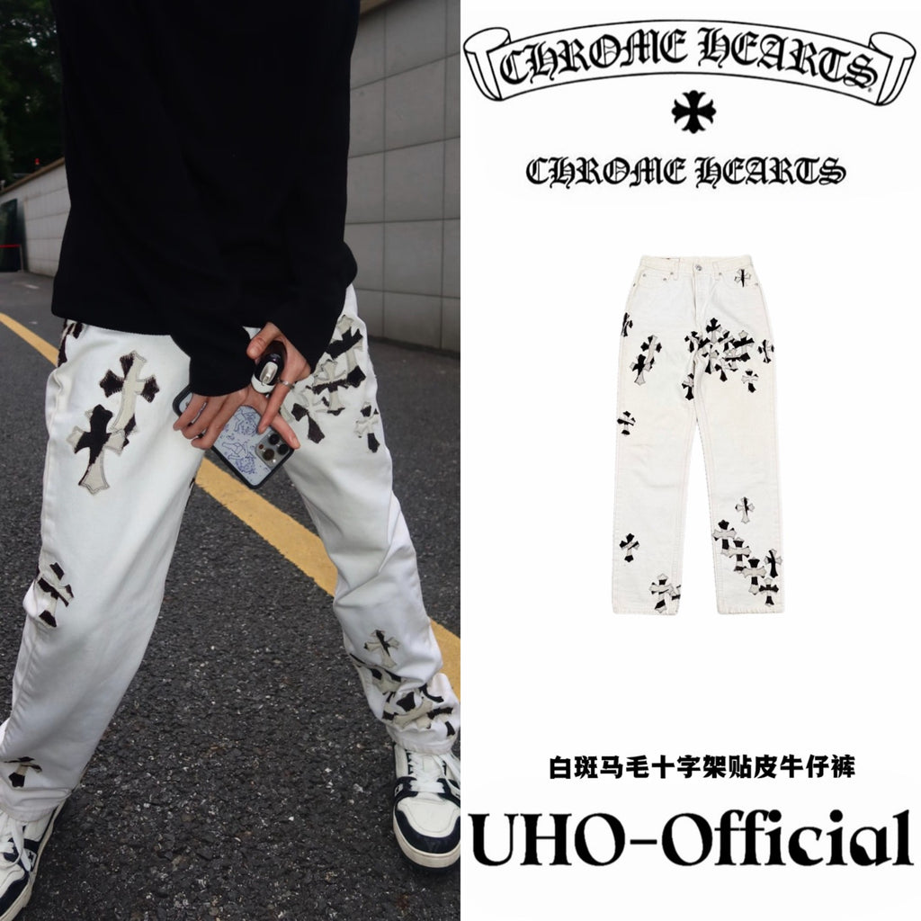 Patch Jeans