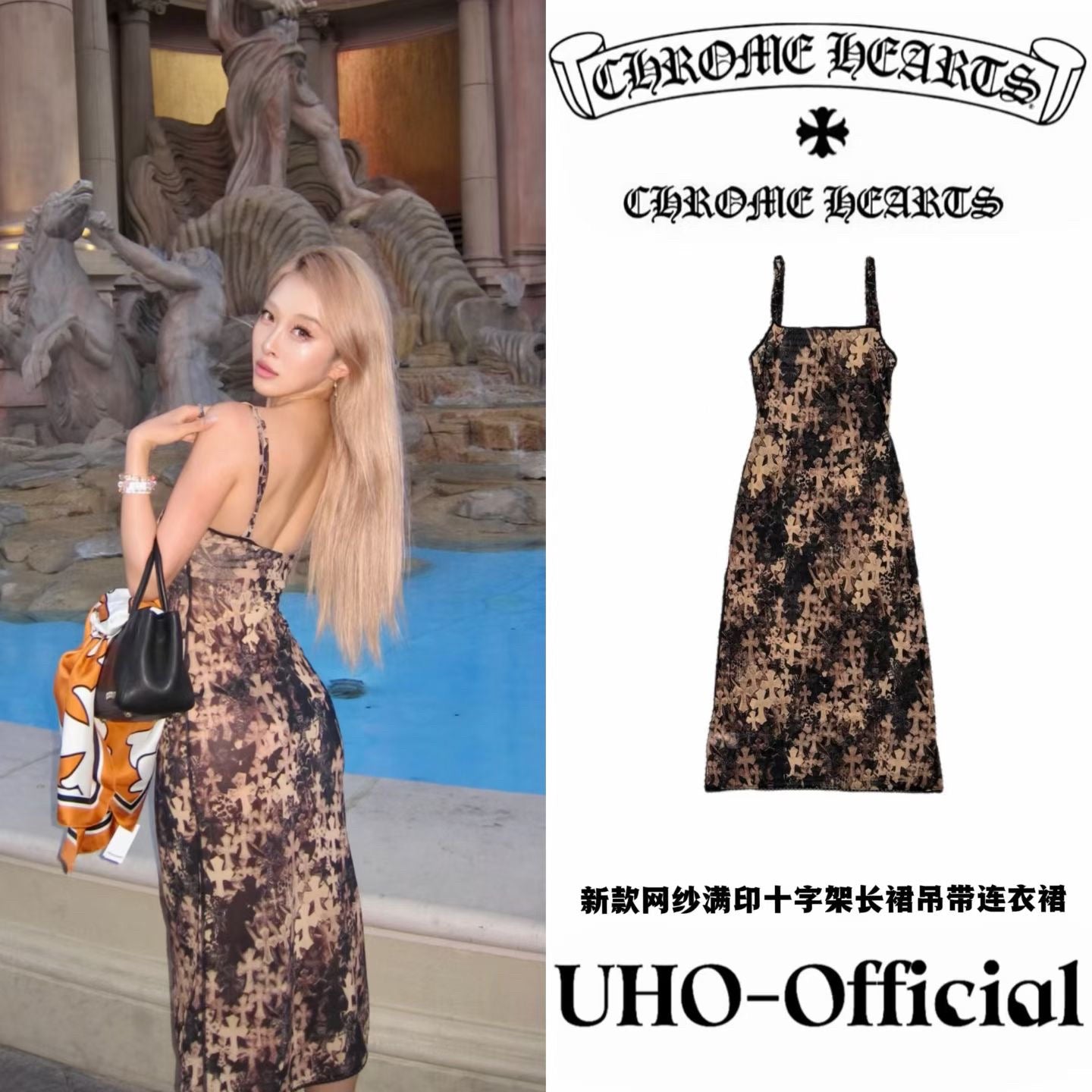 Cami Dress