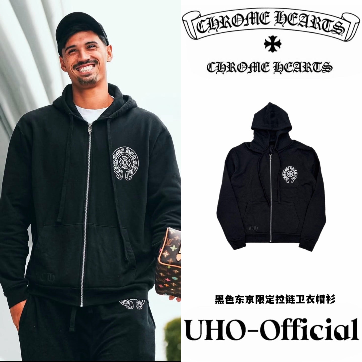 Zip-Up Hoodie