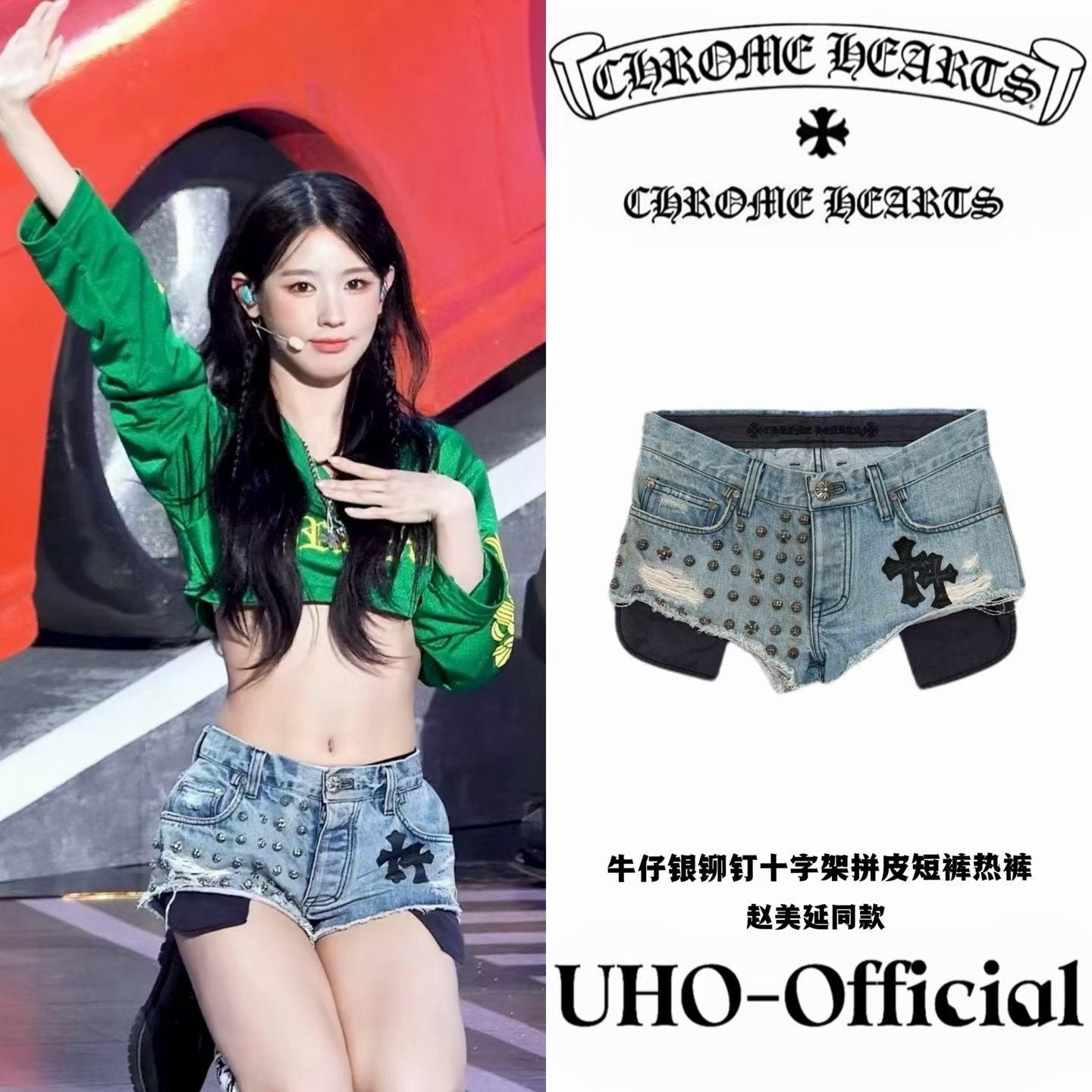 Leather Patch Hot Shorts