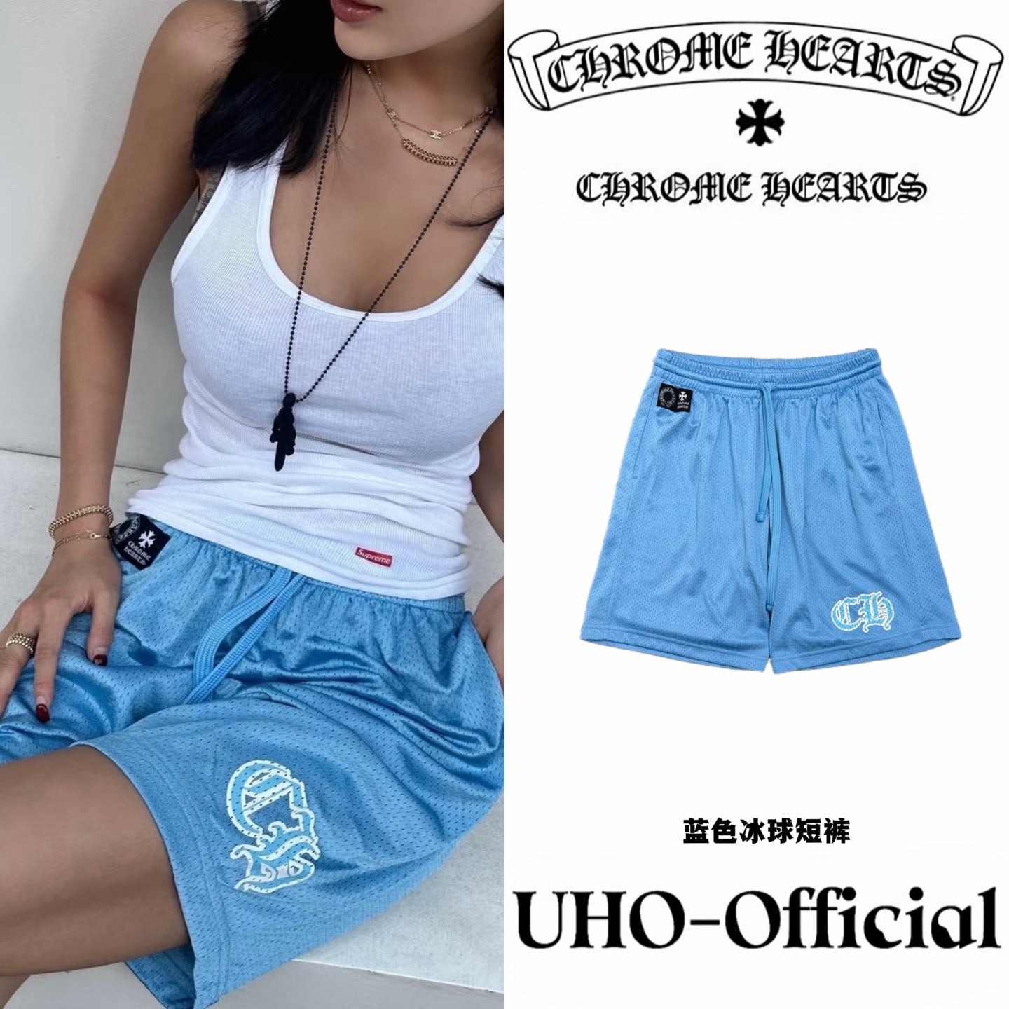 Blue Ice Cream Shorts