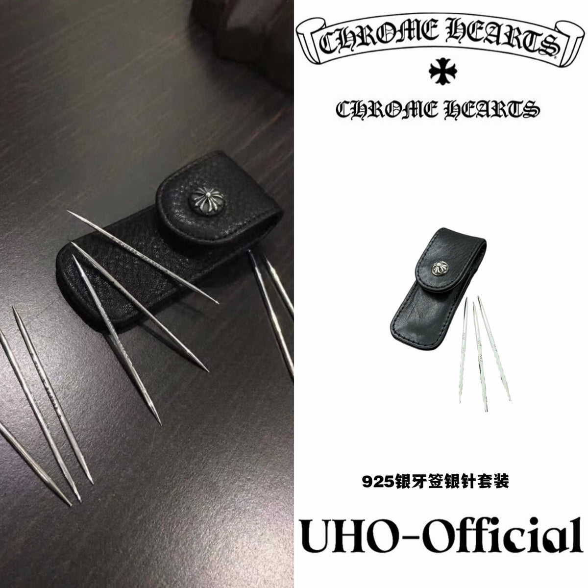Toothpick Needle Set