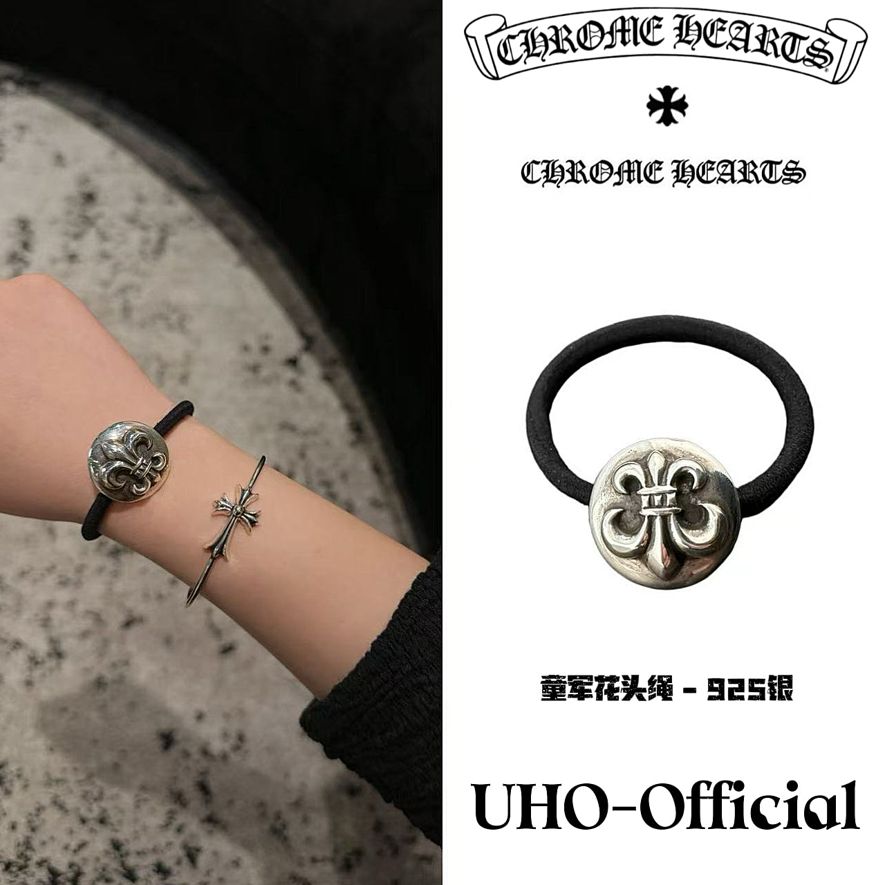 BS Fleur Hair Tie