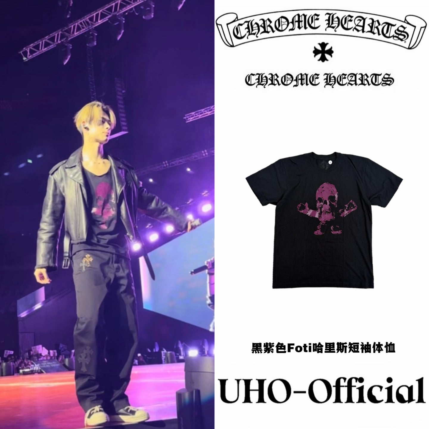 Short Sleeve T-short
