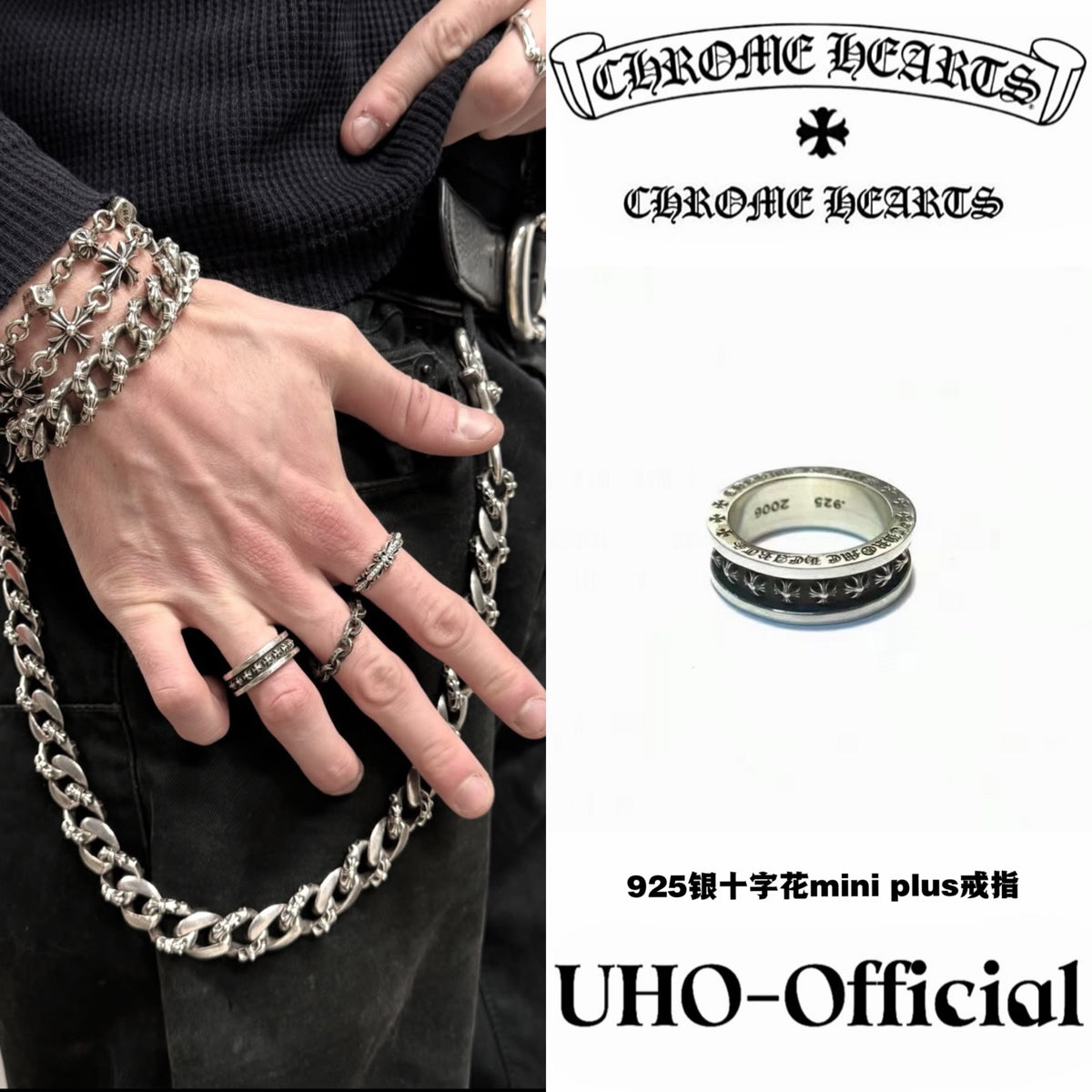 Mini Plus Ring