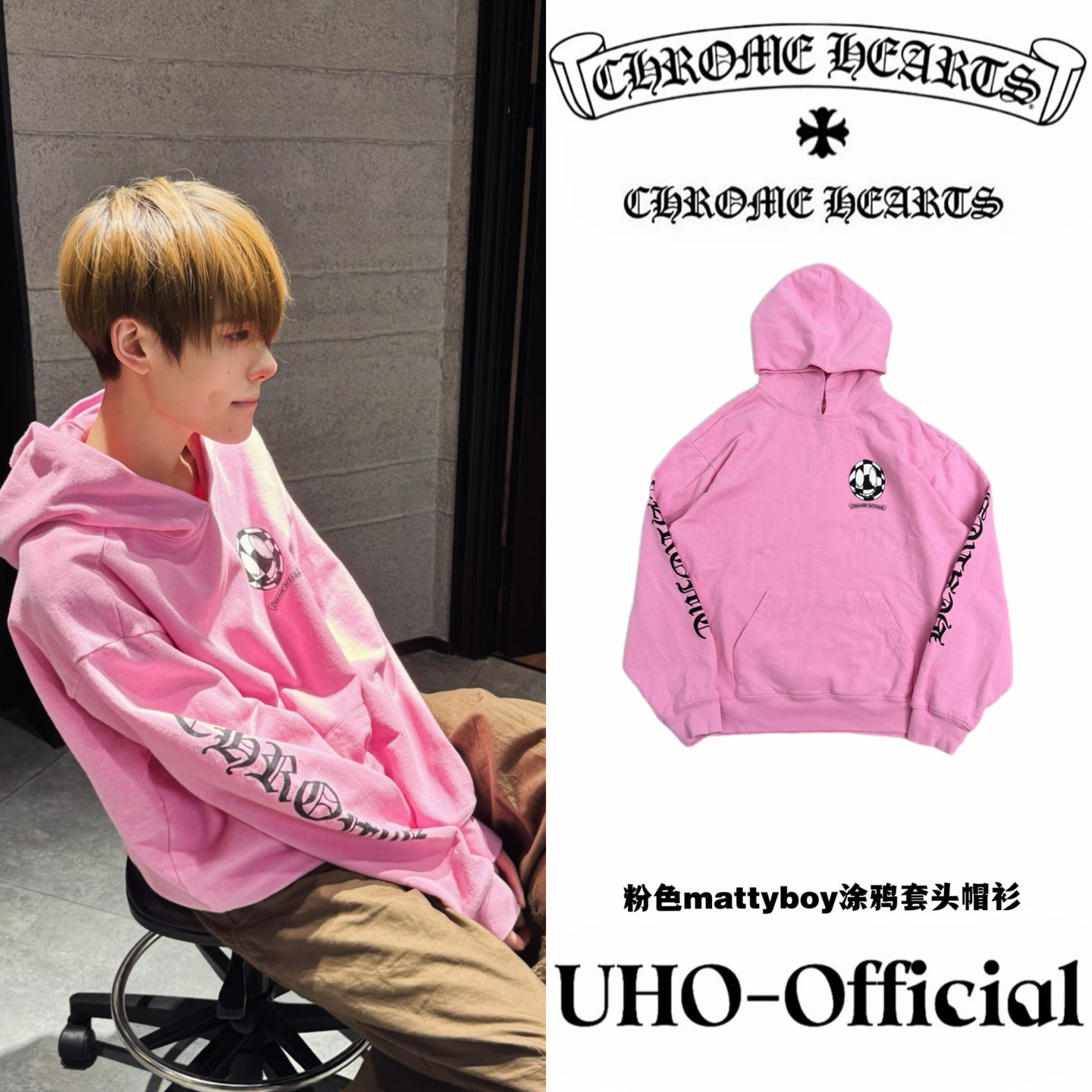 Pullover Hoodie