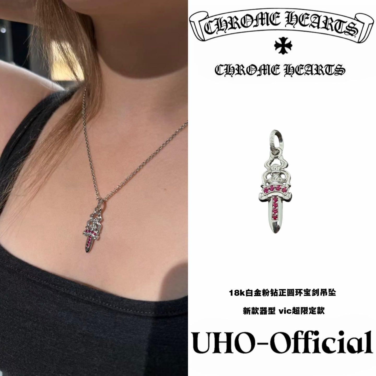 18K White Gold Pink Diamond Dagger Pendant