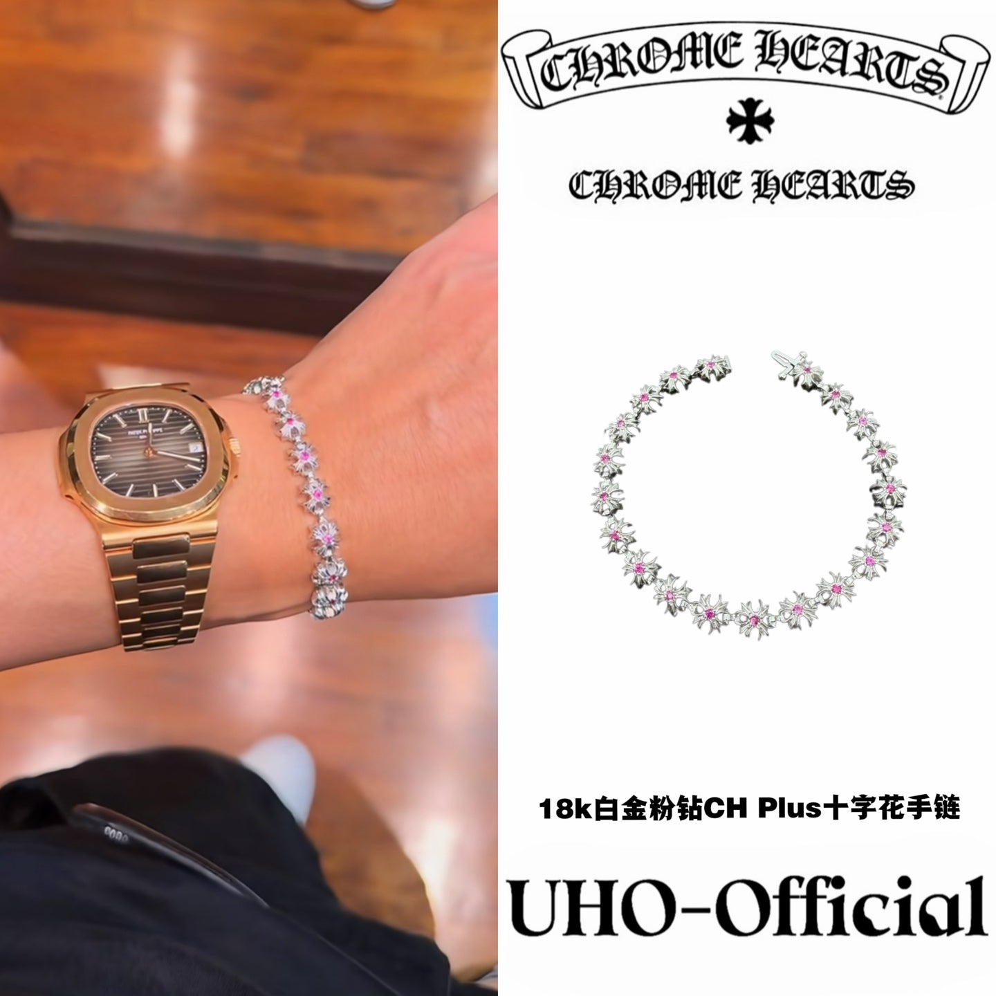 18K White Gold Pink Stone Bracelet