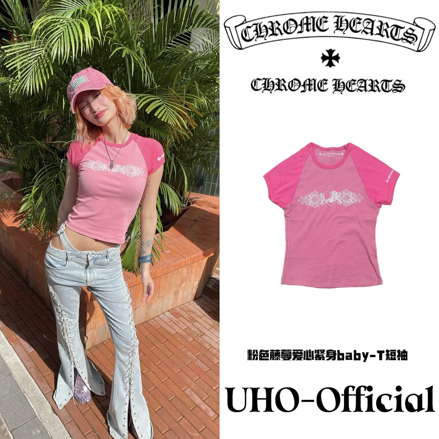 Baby T Shirt